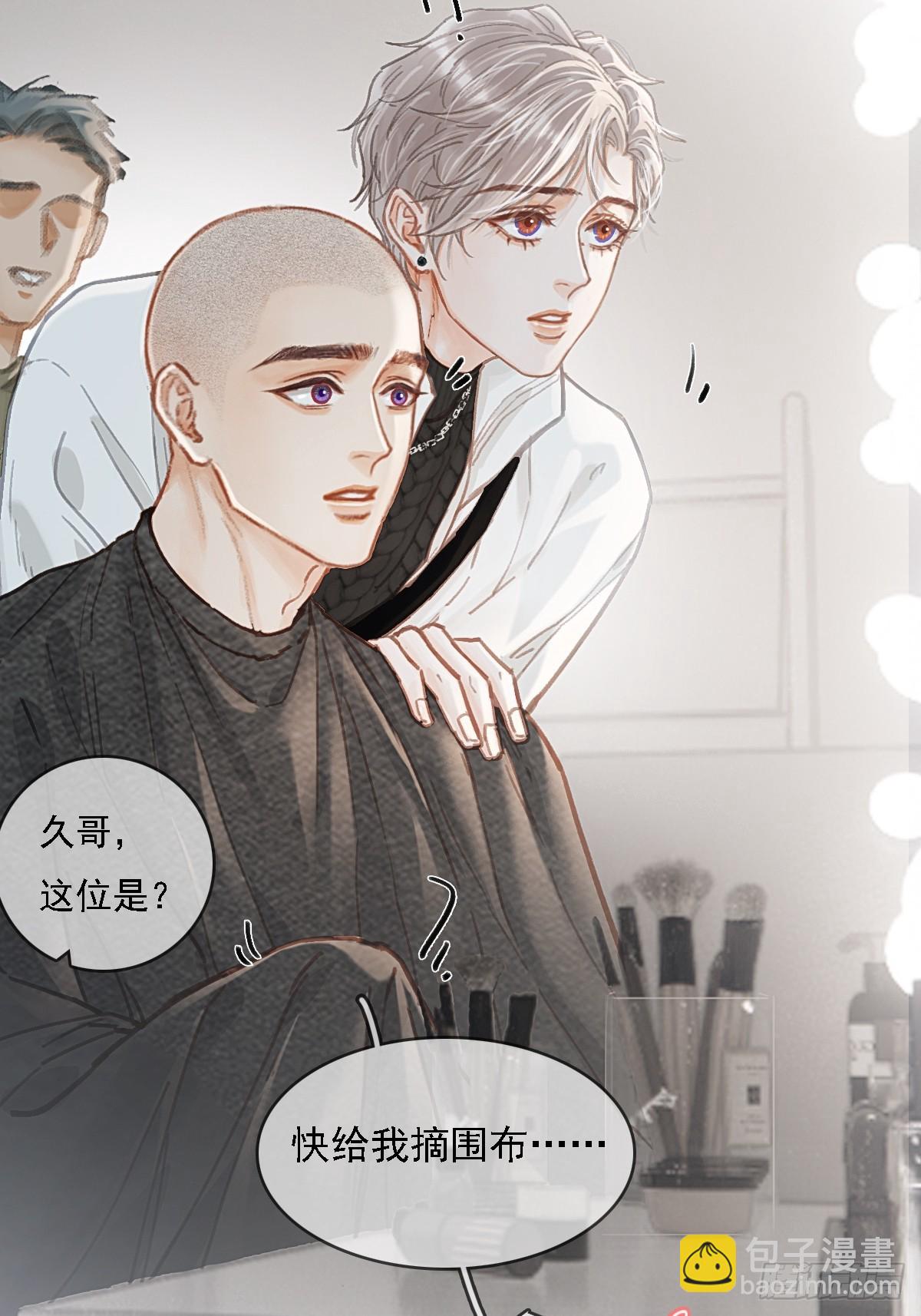 54.怎么了你俩(1/2)-第71话