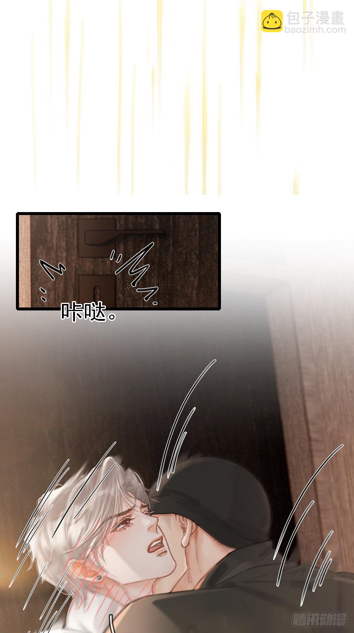 54.怎么了你俩(1/2)-第71话