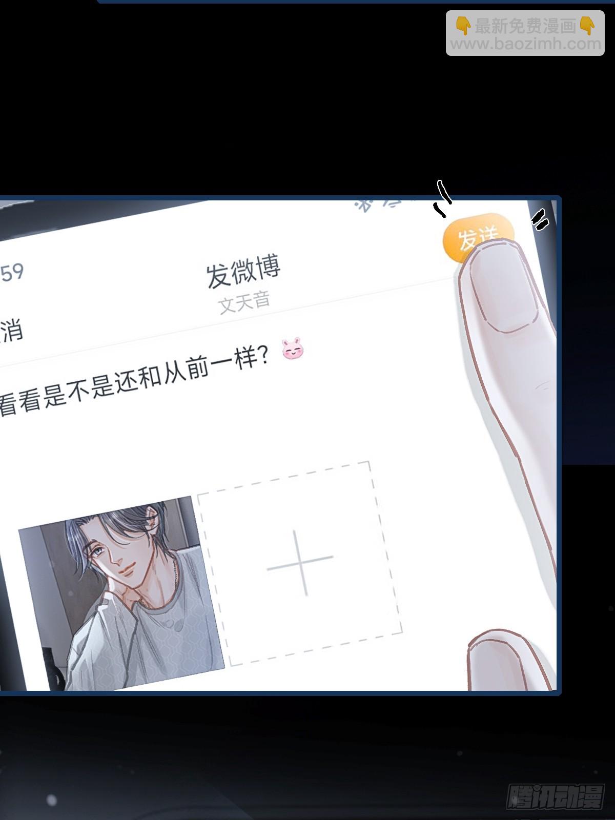 56.仁辛他会笑(1/2)-第73话