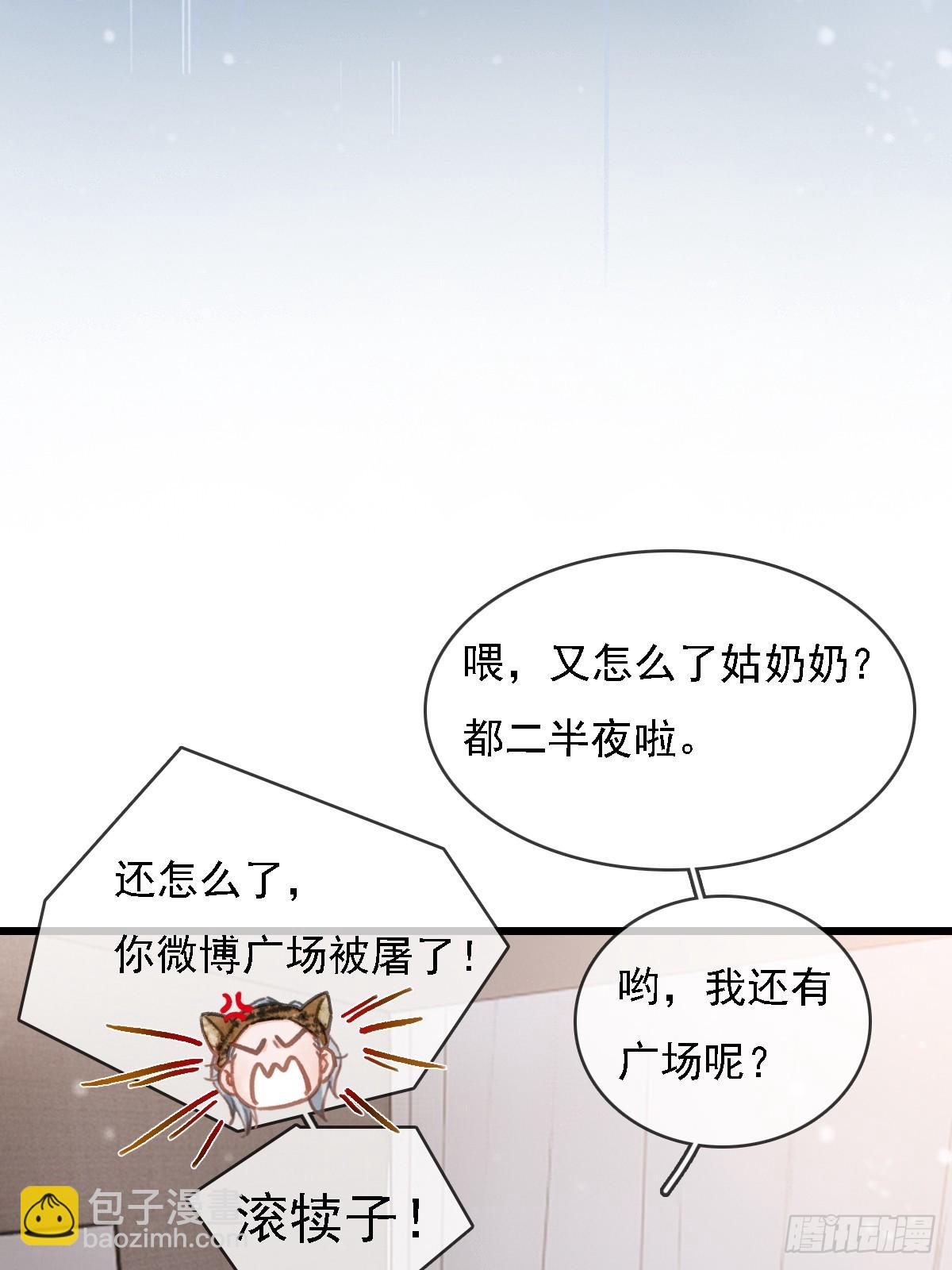 56.仁辛他会笑(1/2)-第73话