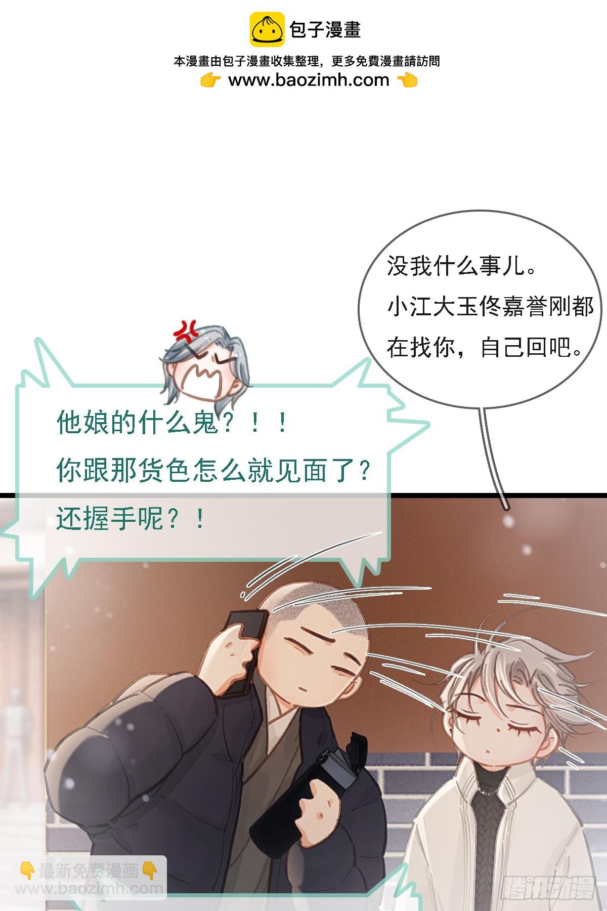 56.仁辛他会笑(1/2)-第73话