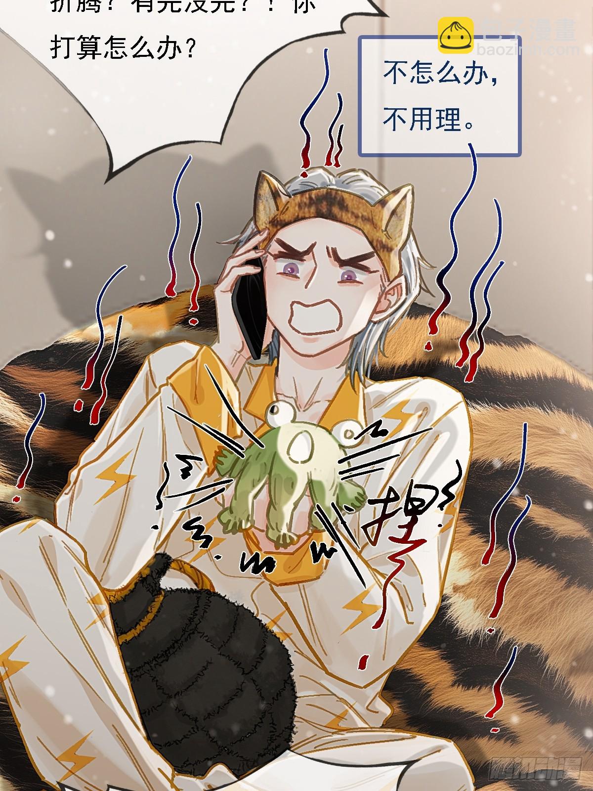 56.仁辛他会笑(1/2)-第73话