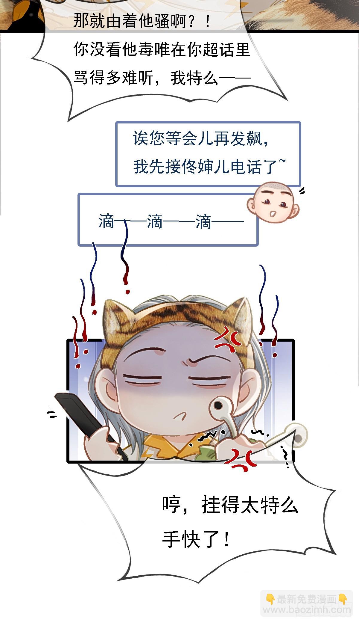 56.仁辛他会笑(1/2)-第73话