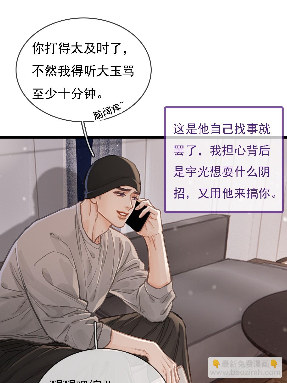 56.仁辛他会笑(1/2)-第73话