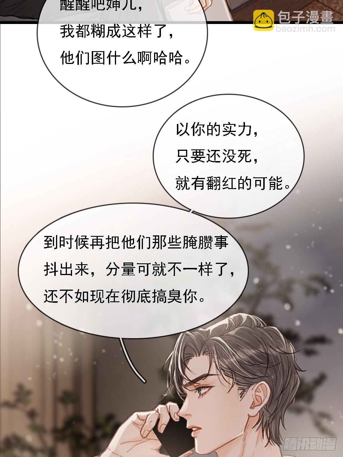 56.仁辛他会笑(1/2)-第73话