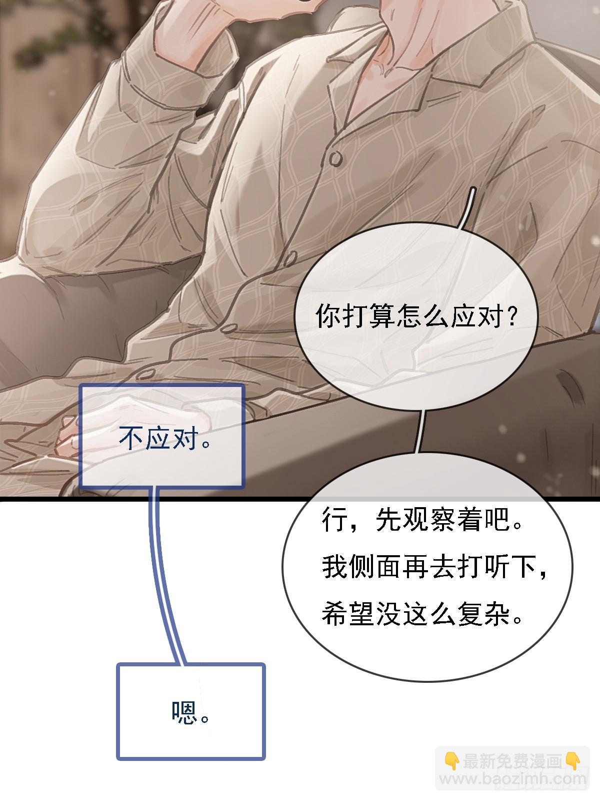 56.仁辛他会笑(1/2)-第73话