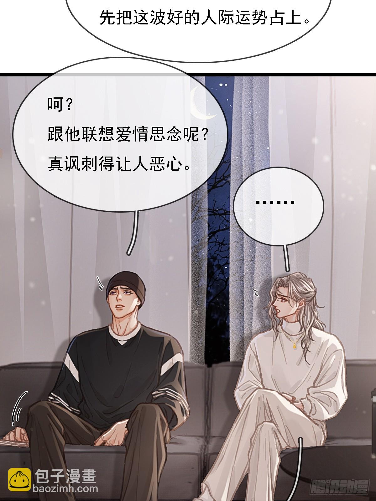 56.仁辛他会笑(1/2)-第73话