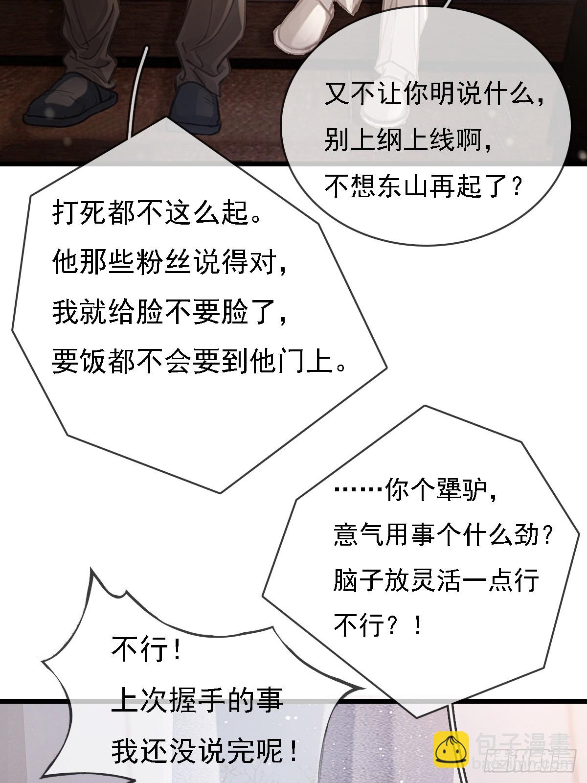 56.仁辛他会笑(1/2)-第73话