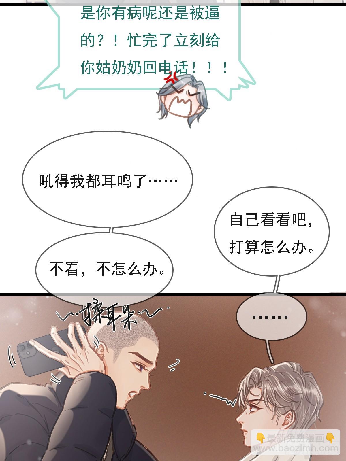 56.仁辛他会笑(1/2)-第73话