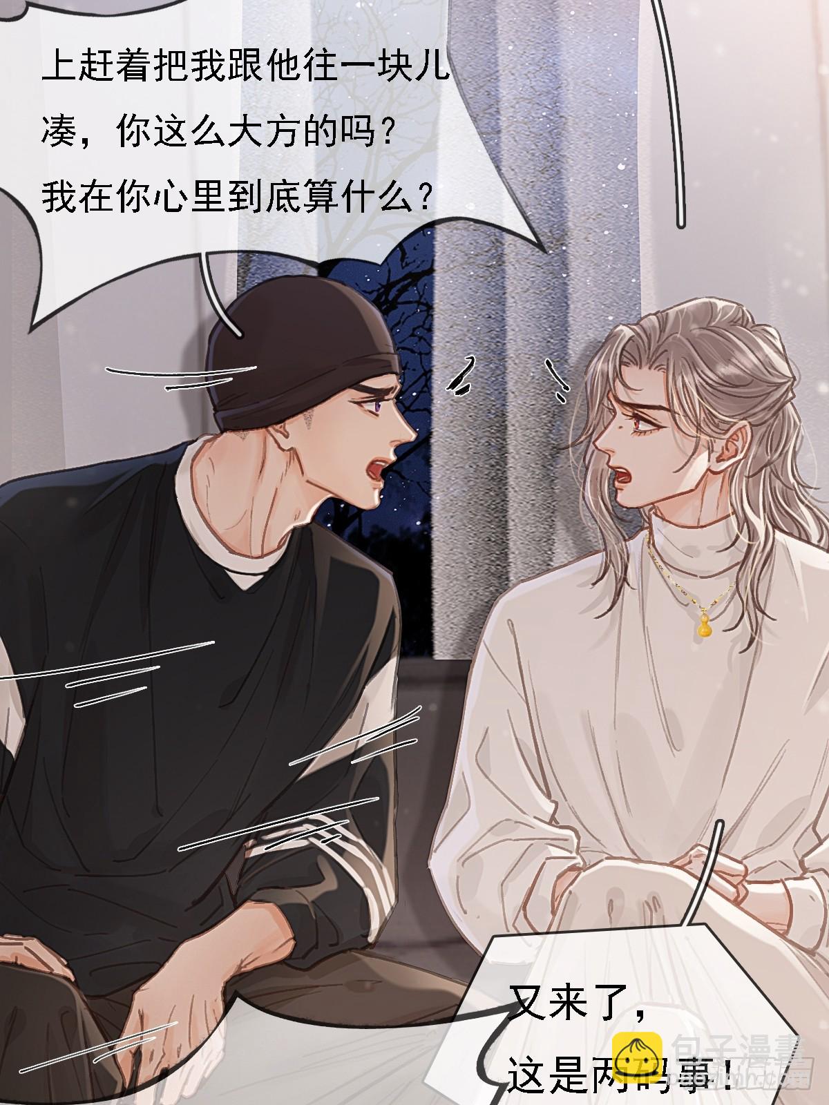 56.仁辛他会笑(1/2)-第73话