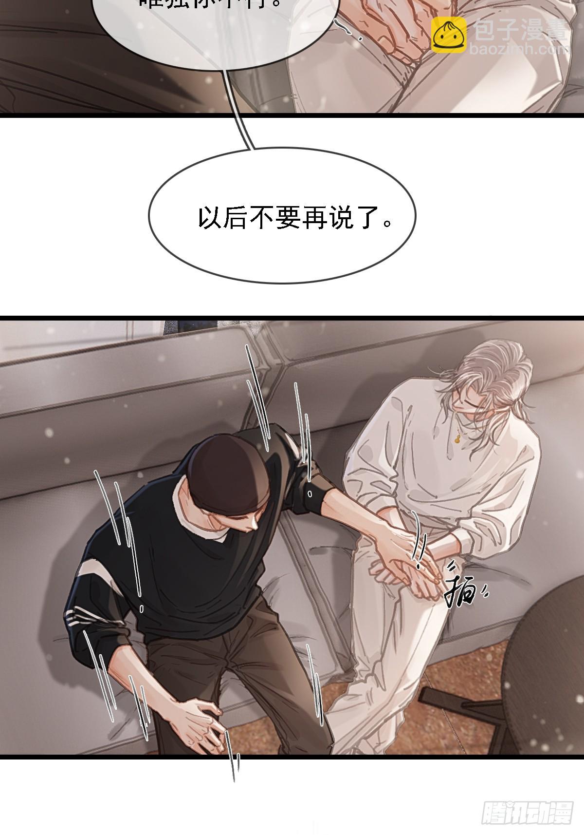 56.仁辛他会笑(1/2)-第73话