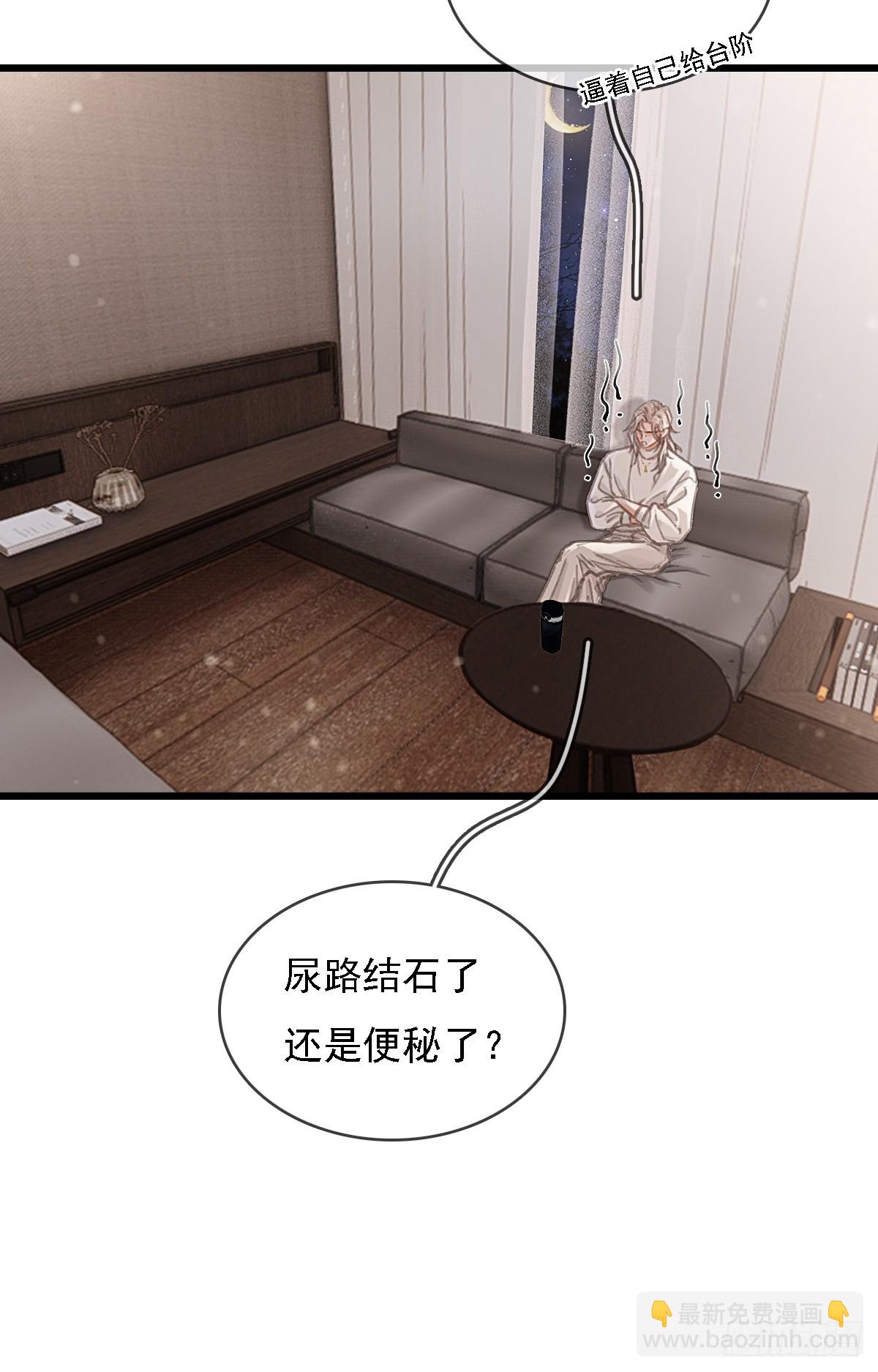 56.仁辛他会笑(1/2)-第73话