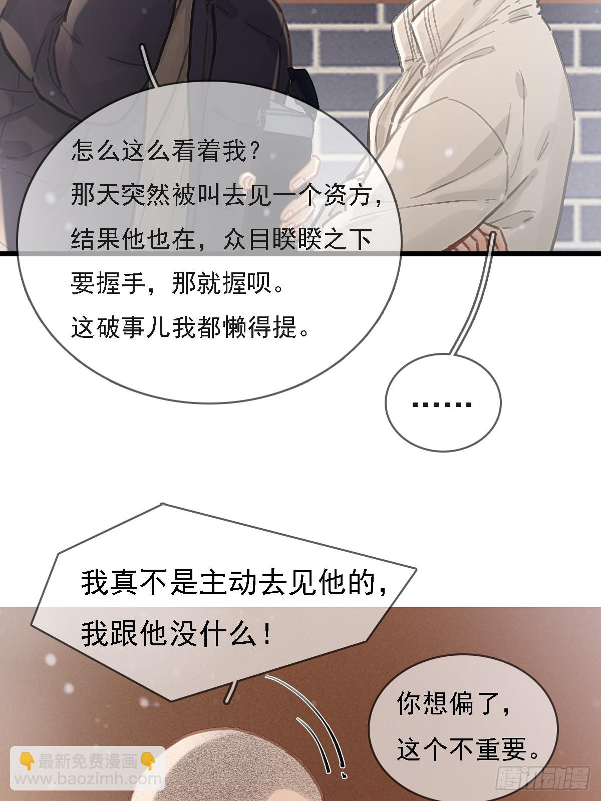 56.仁辛他会笑(1/2)-第73话