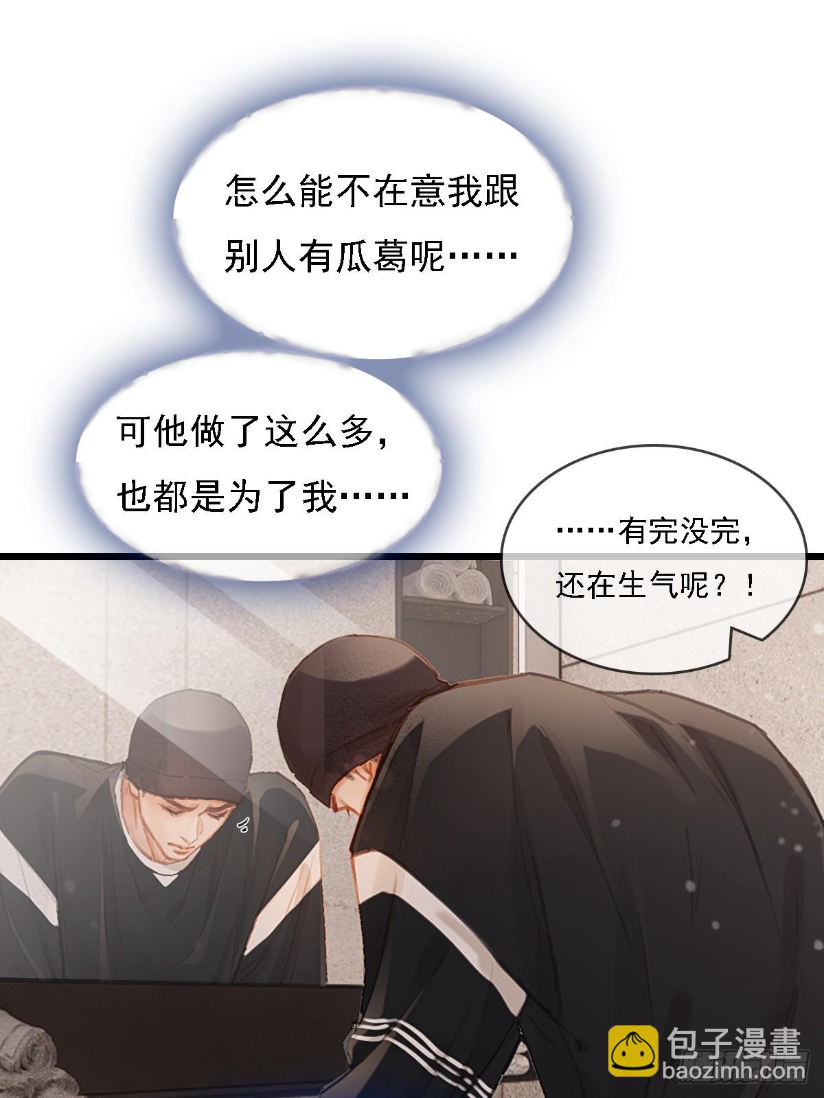 56.仁辛他会笑(1/2)-第73话