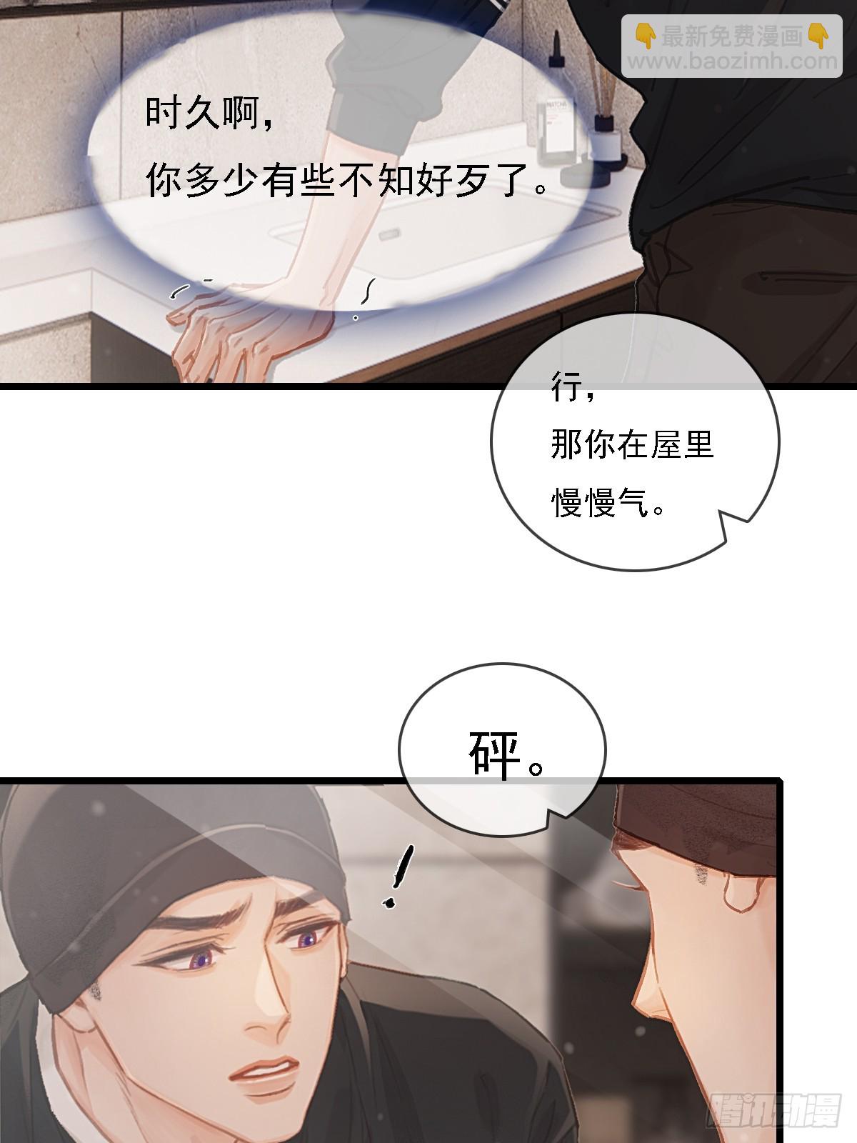 56.仁辛他会笑(1/2)-第73话