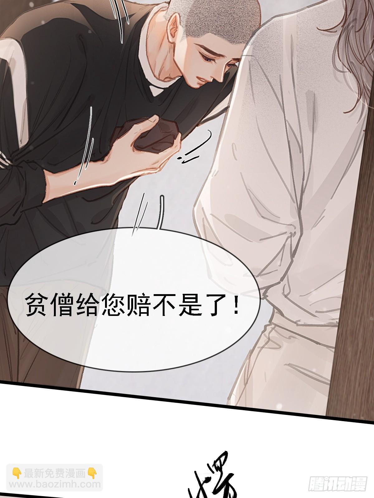 56.仁辛他会笑(1/2)-第73话