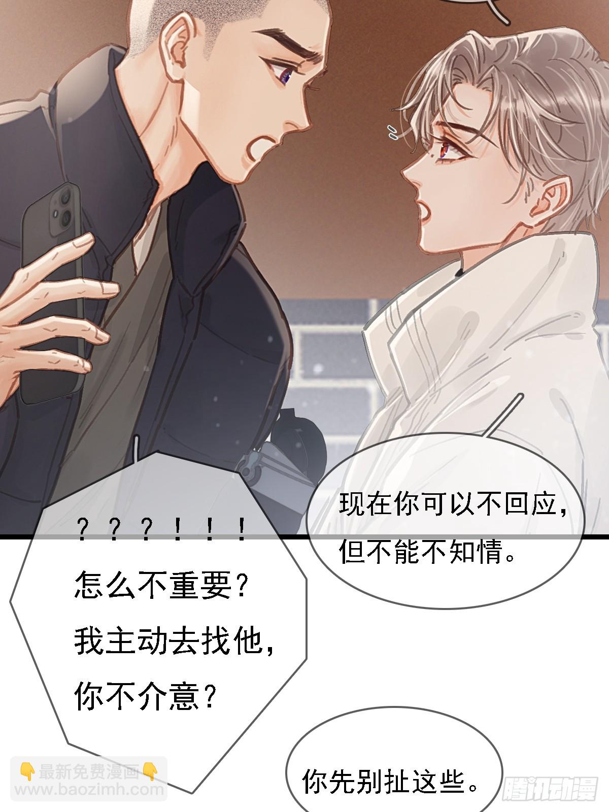 56.仁辛他会笑(1/2)-第73话