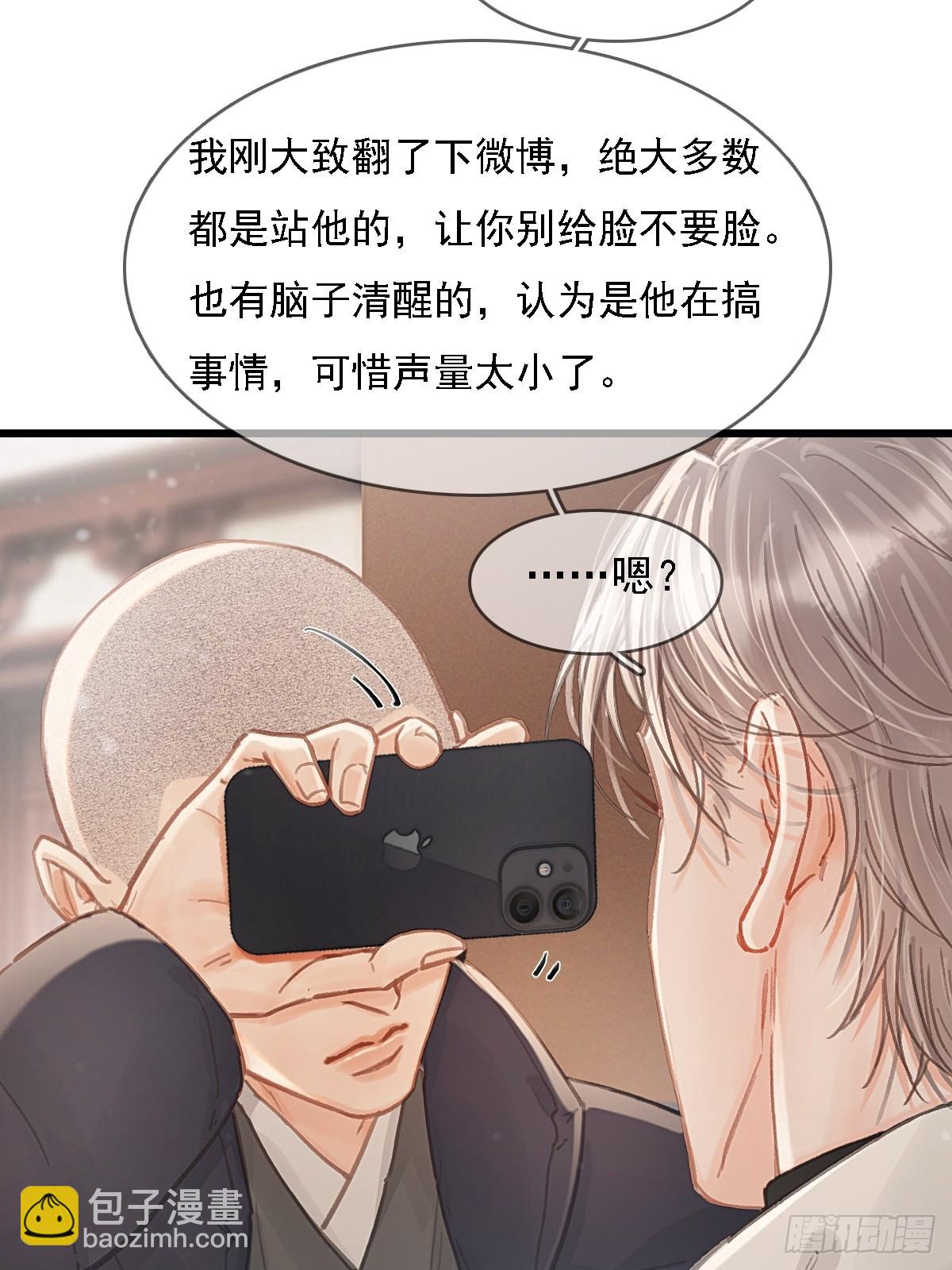 56.仁辛他会笑(1/2)-第73话