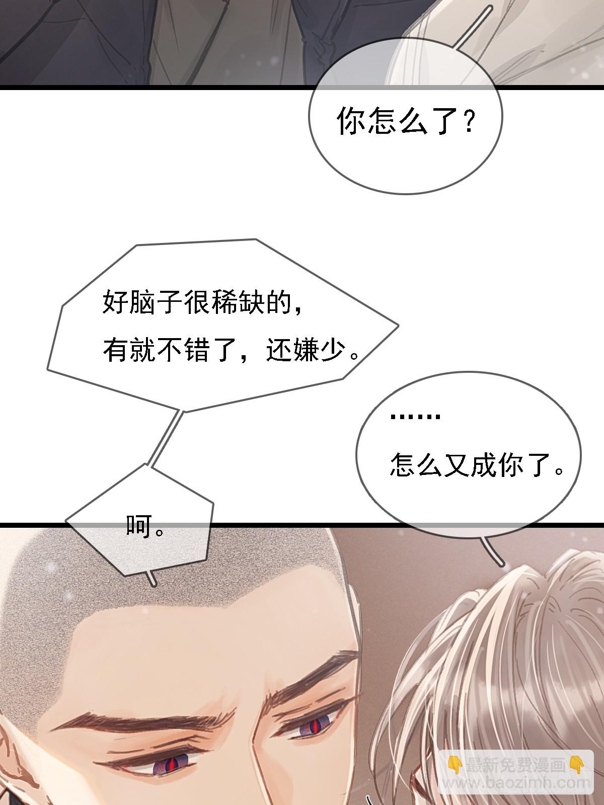 56.仁辛他会笑(1/2)-第73话