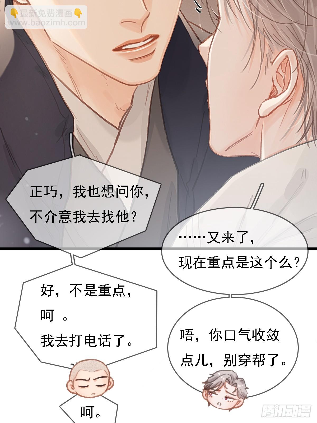 56.仁辛他会笑(1/2)-第73话