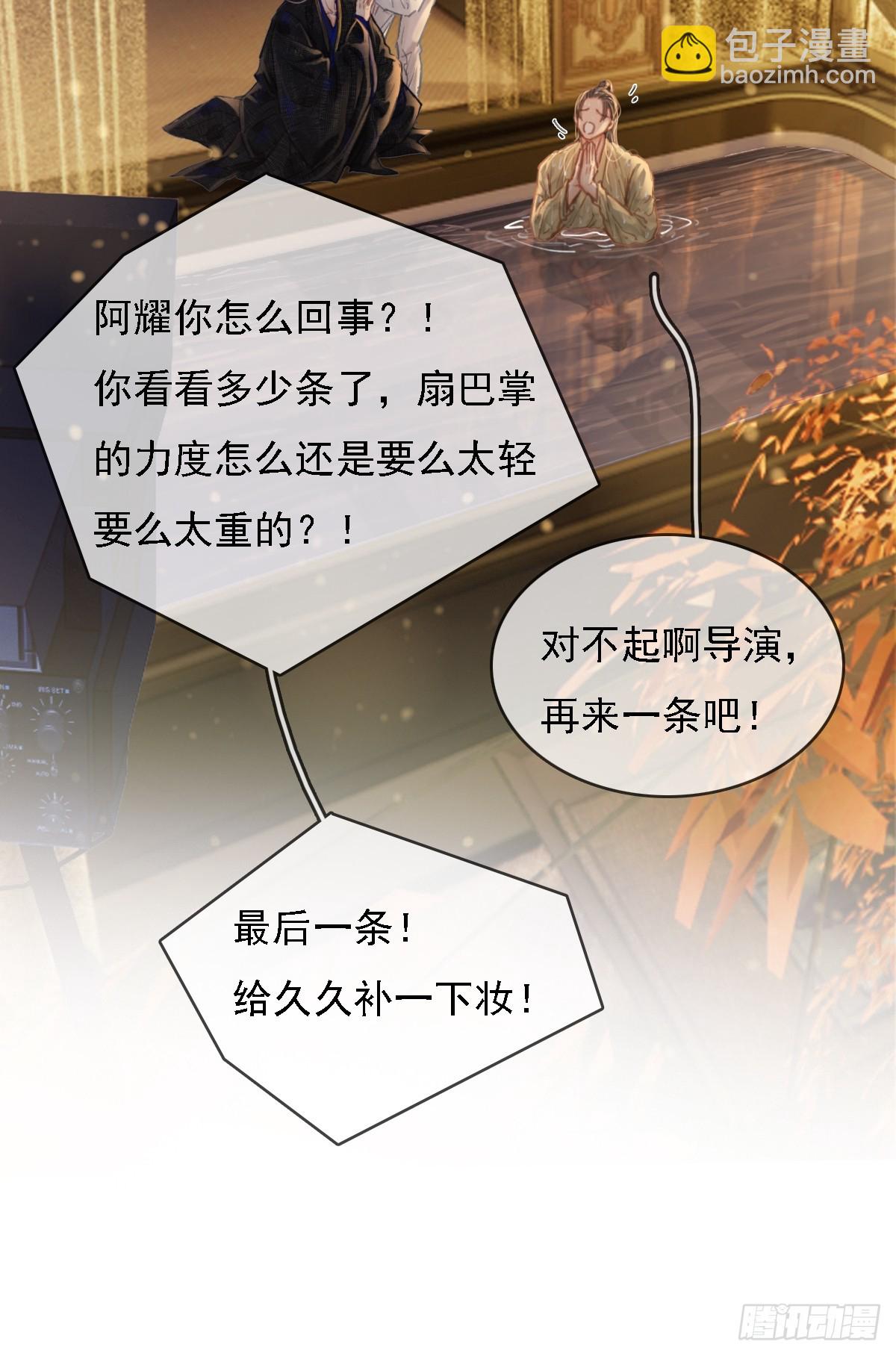 58.时久的天性(1/2)-第75话