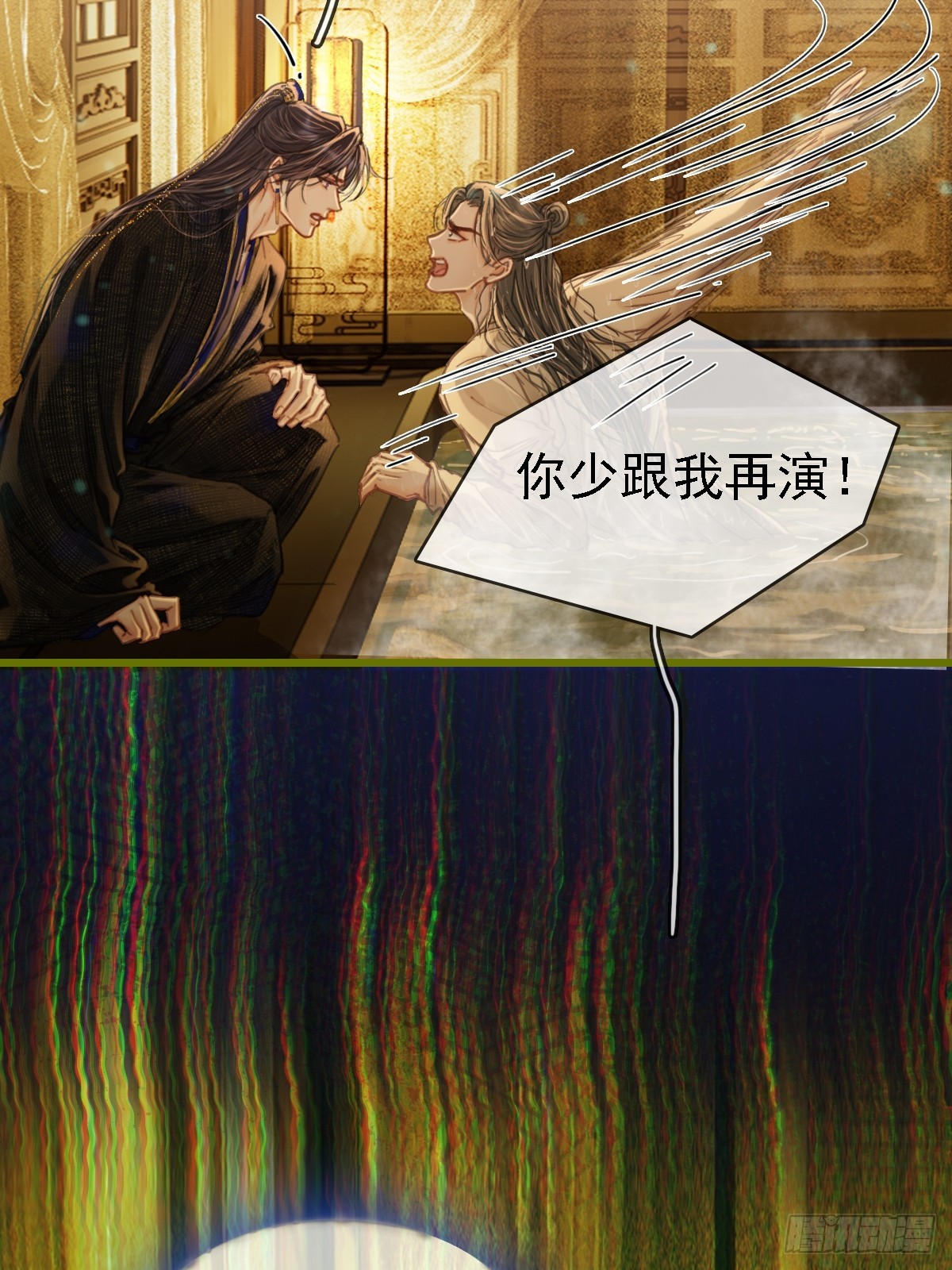 58.时久的天性(1/2)-第75话