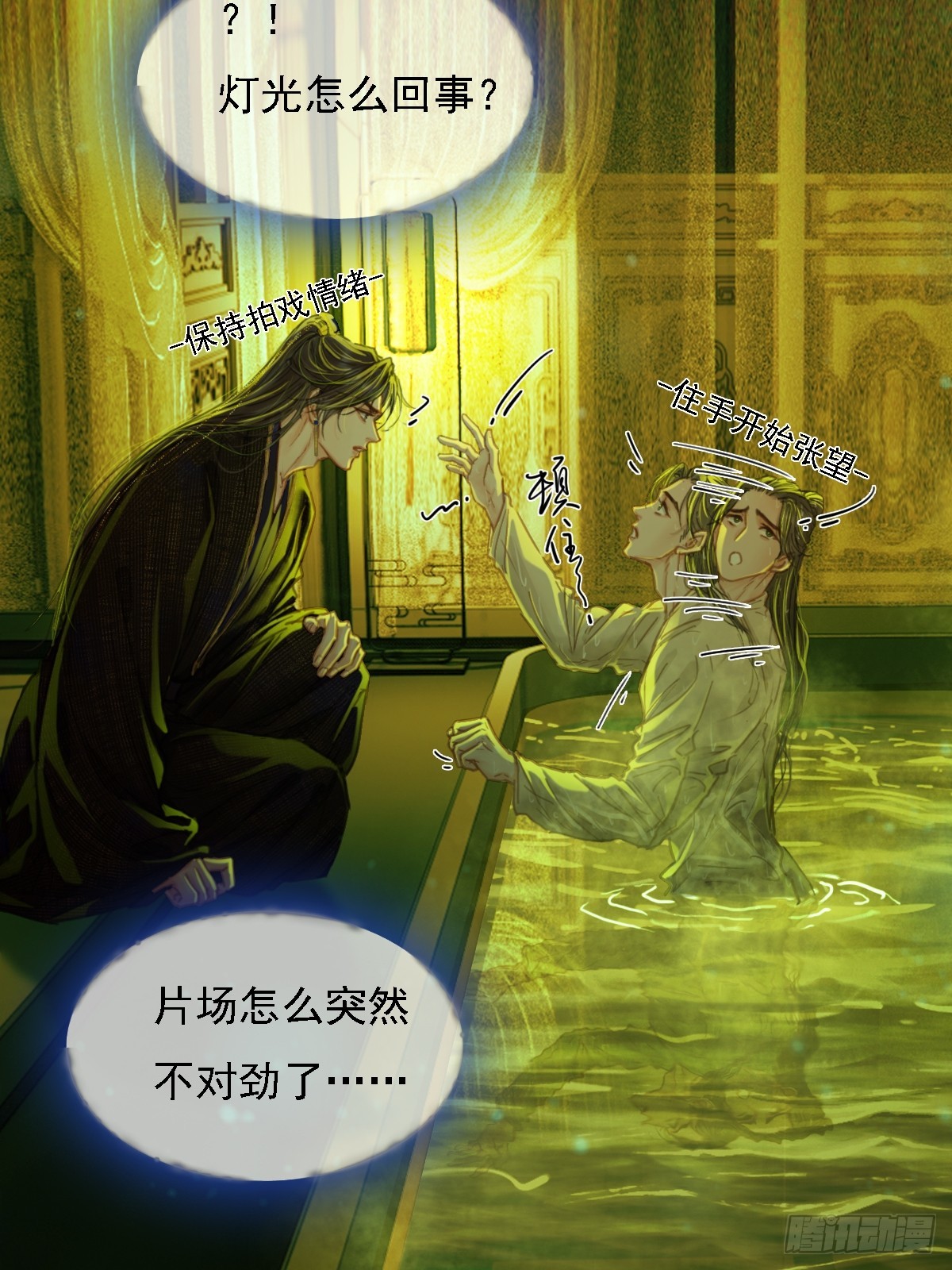 58.时久的天性(1/2)-第75话