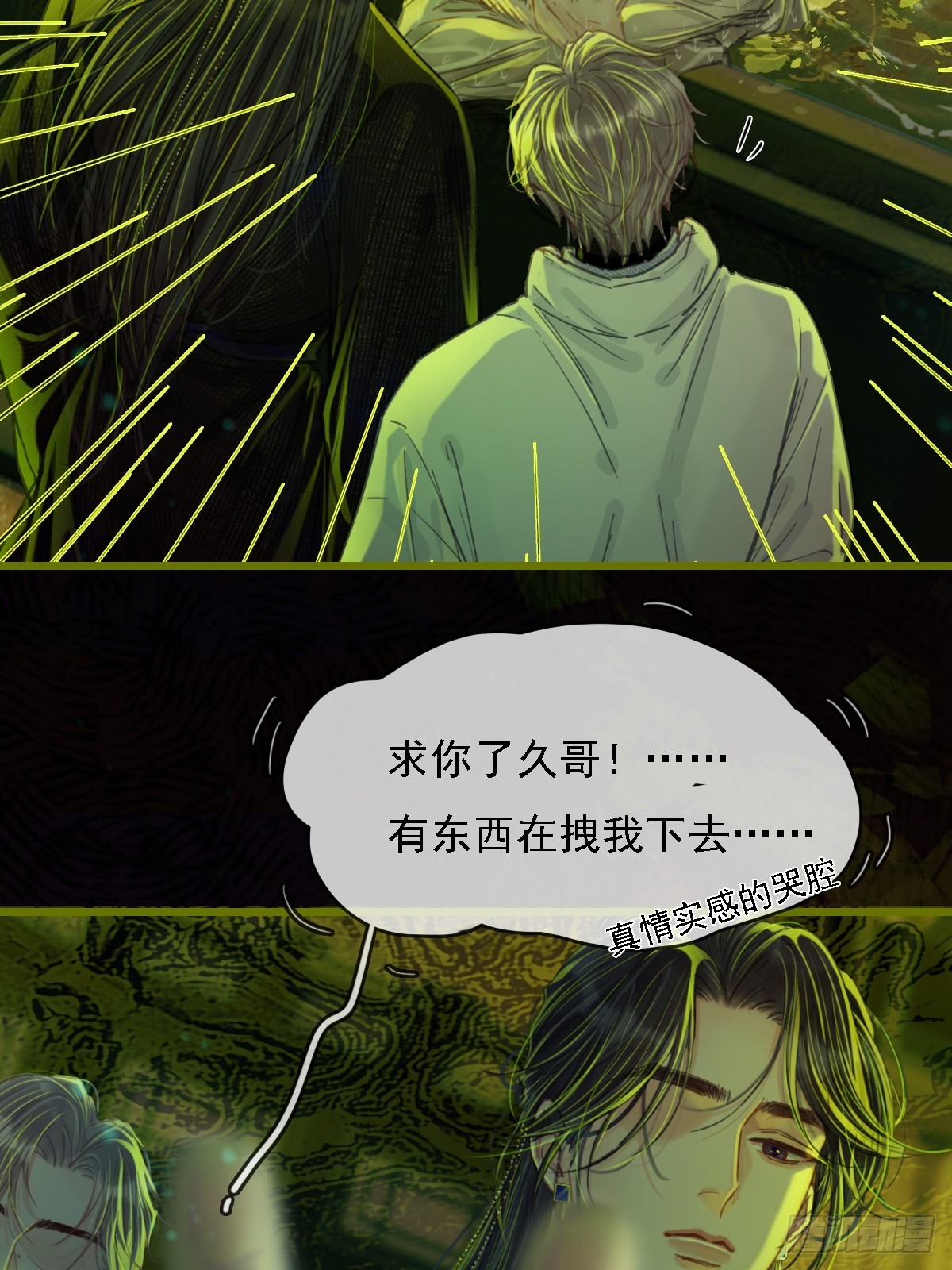 58.时久的天性(1/2)-第75话