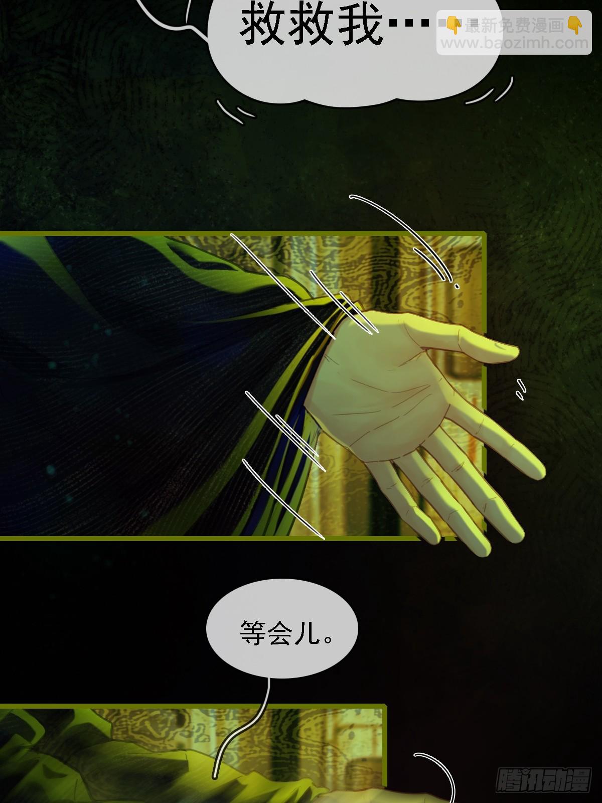 58.时久的天性(1/2)-第75话