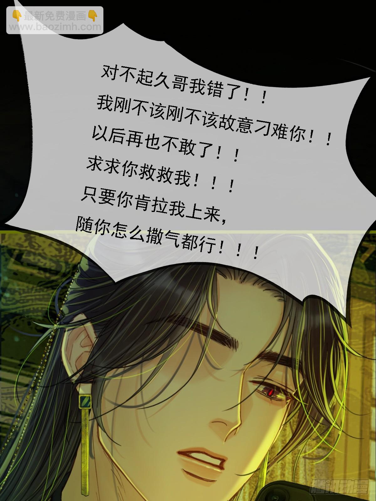 58.时久的天性(1/2)-第75话