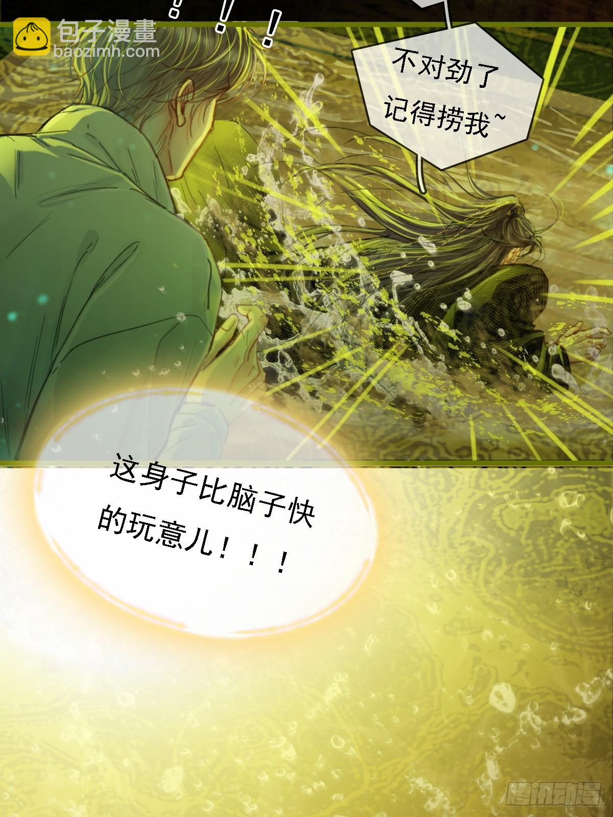 58.时久的天性(1/2)-第75话