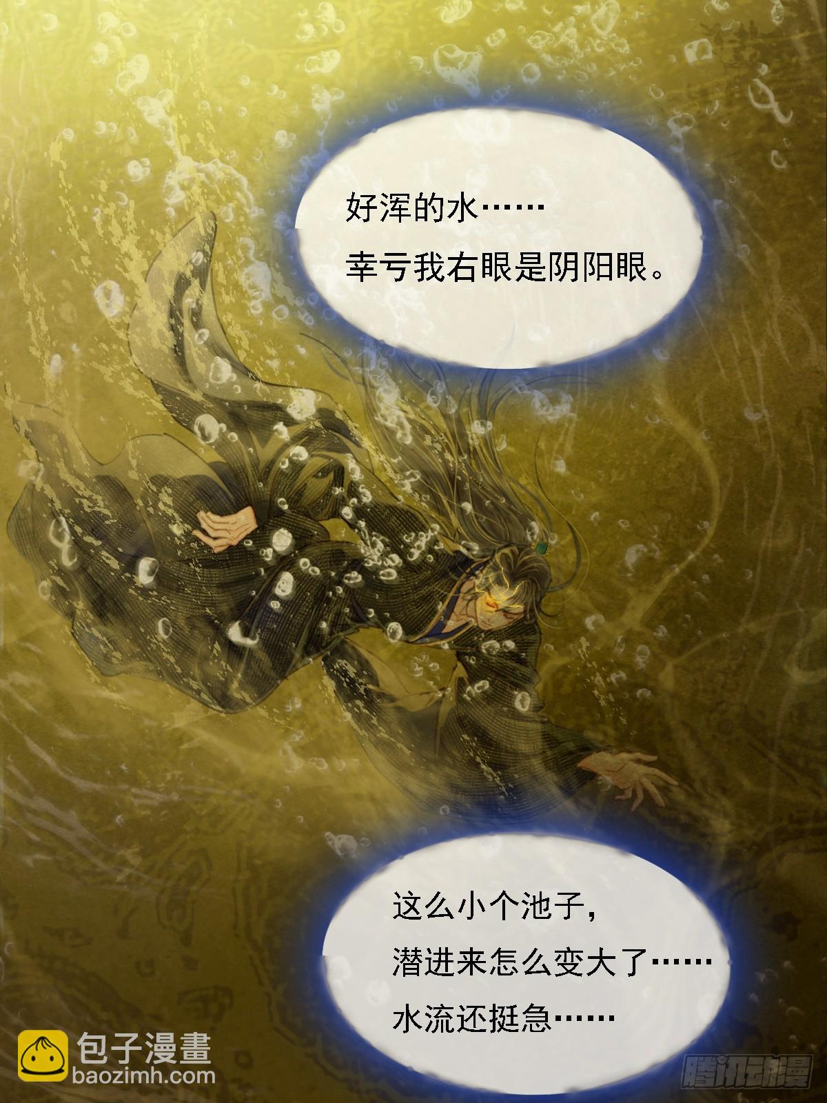 58.时久的天性(1/2)-第75话