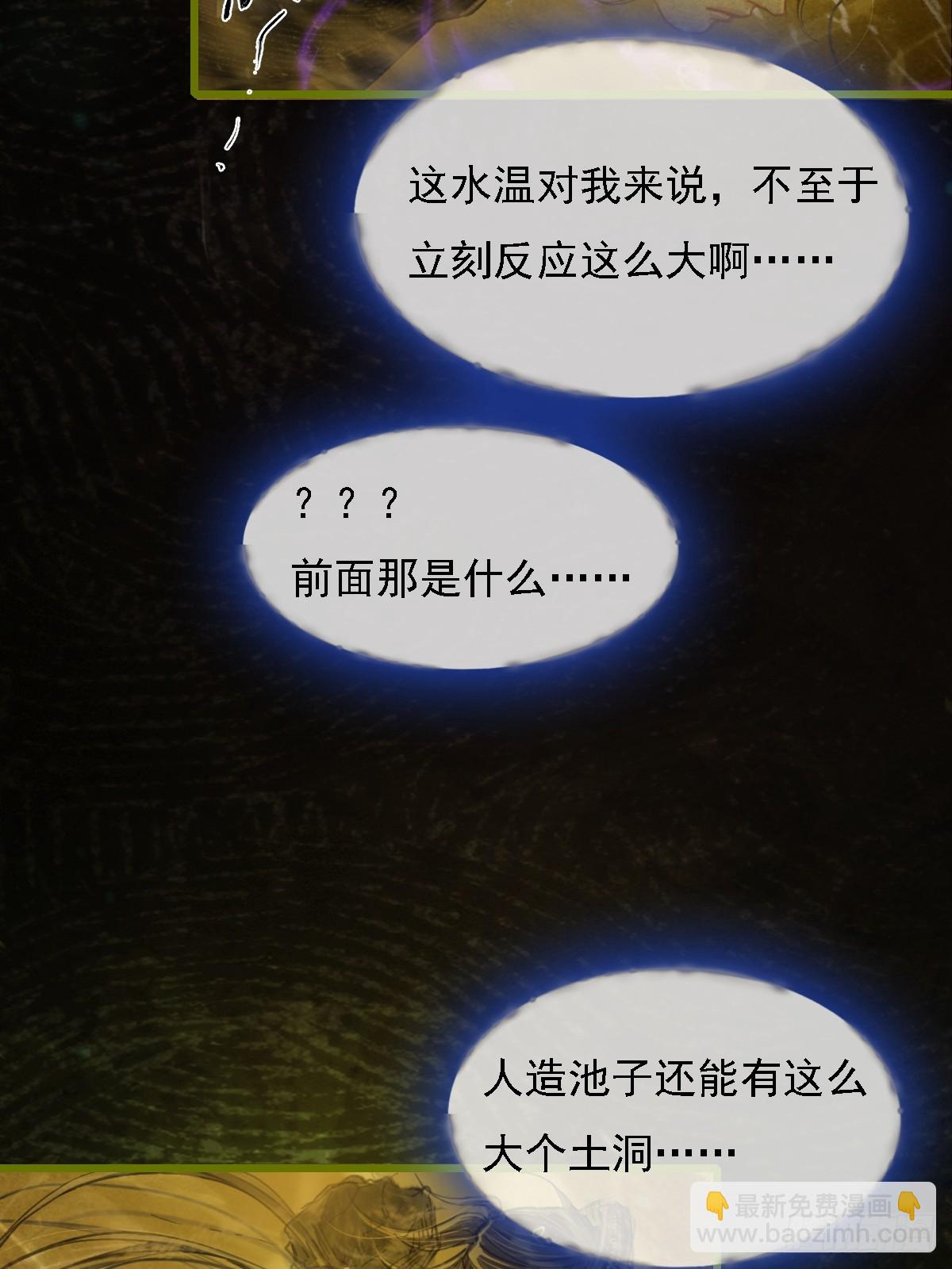 58.时久的天性(1/2)-第75话