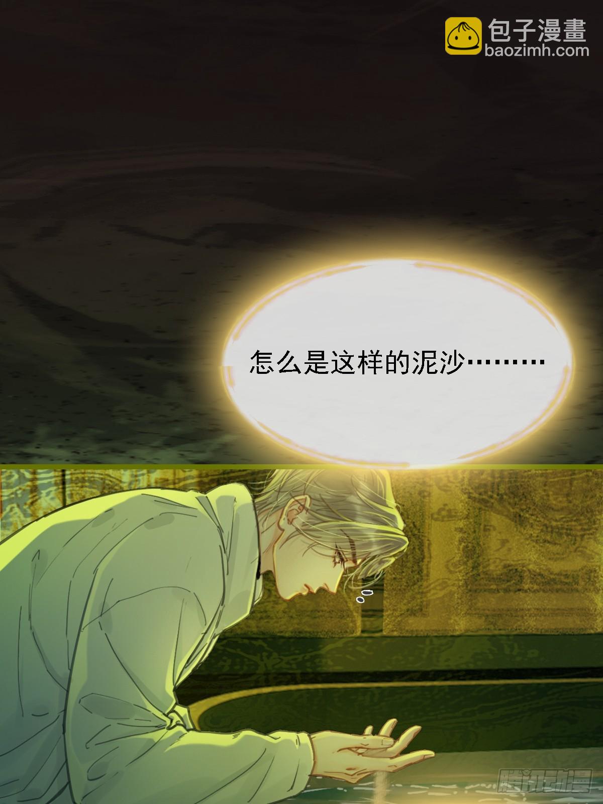 58.时久的天性(1/2)-第75话