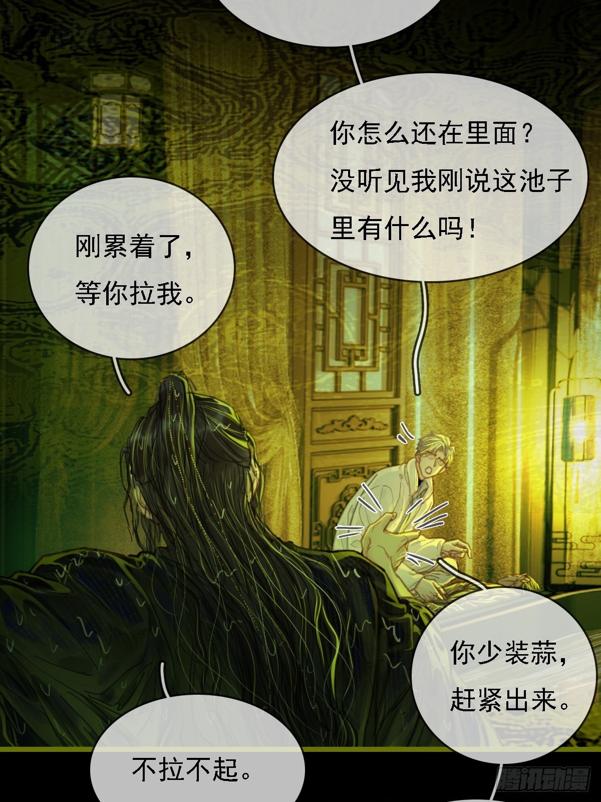 58.时久的天性(1/2)-第75话