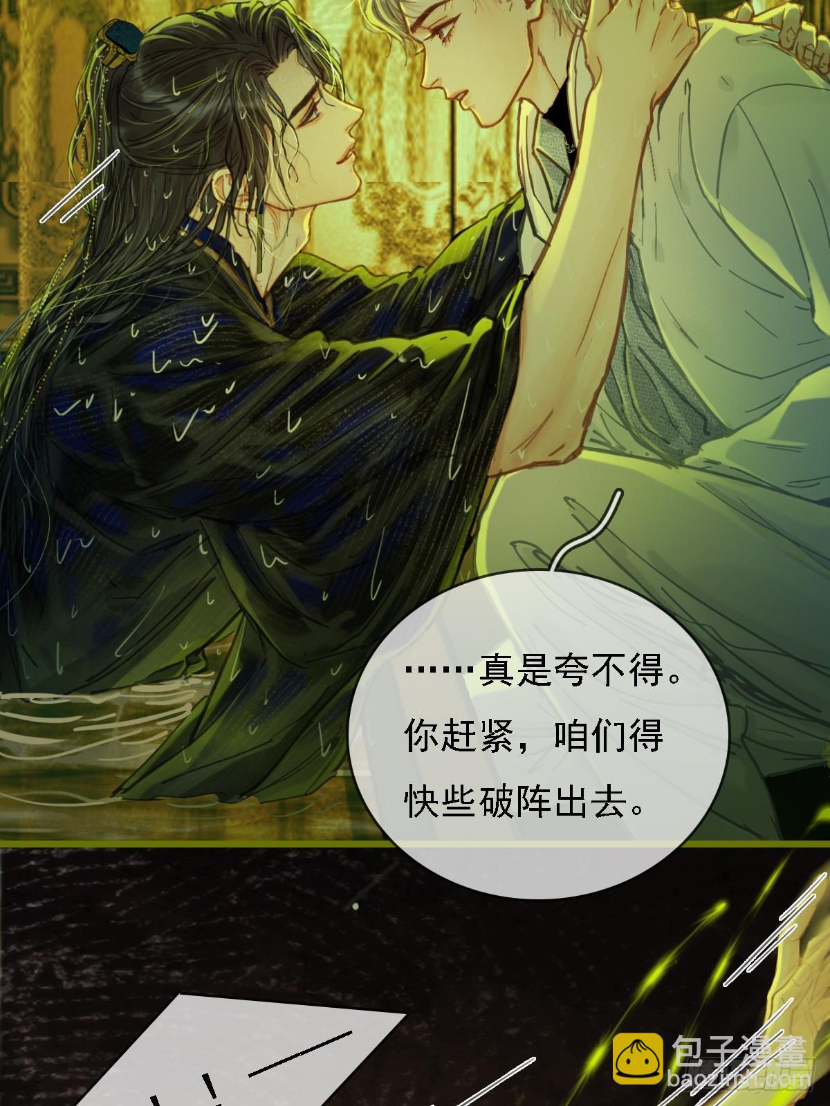 58.时久的天性(1/2)-第75话