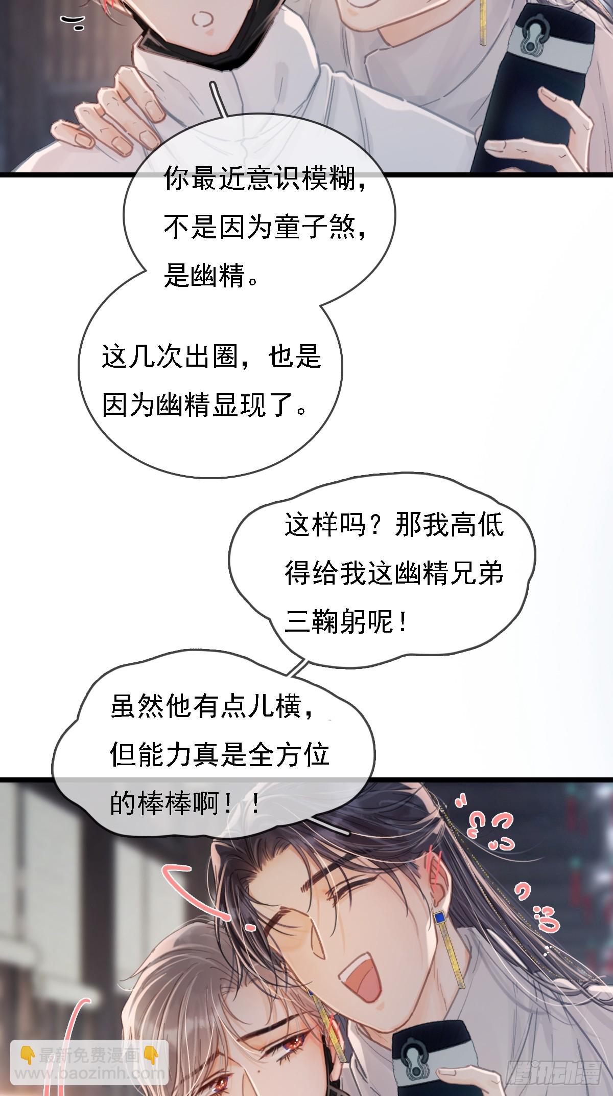 58.时久的天性(1/2)-第75话