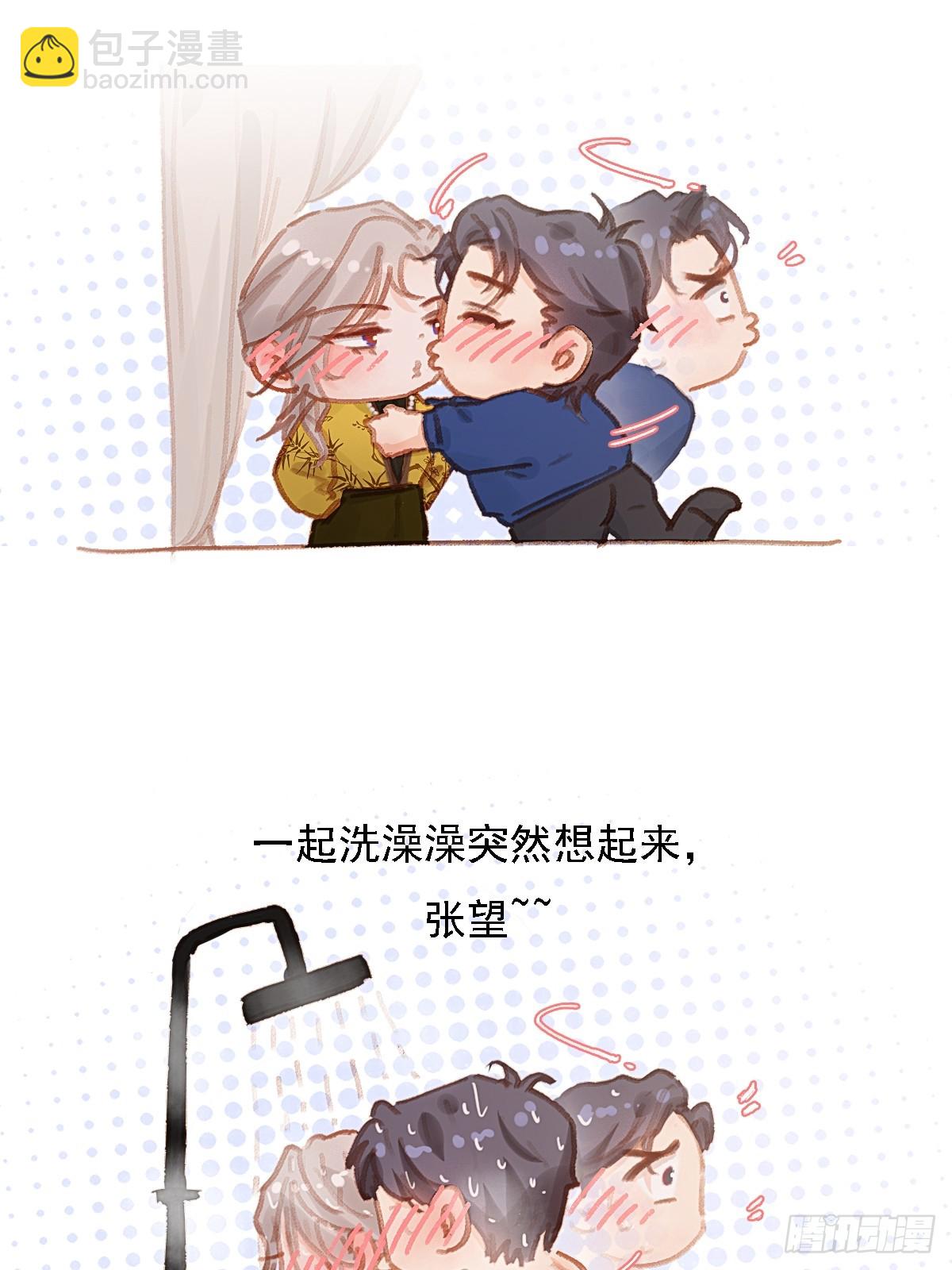 庆生小剧场-第77话