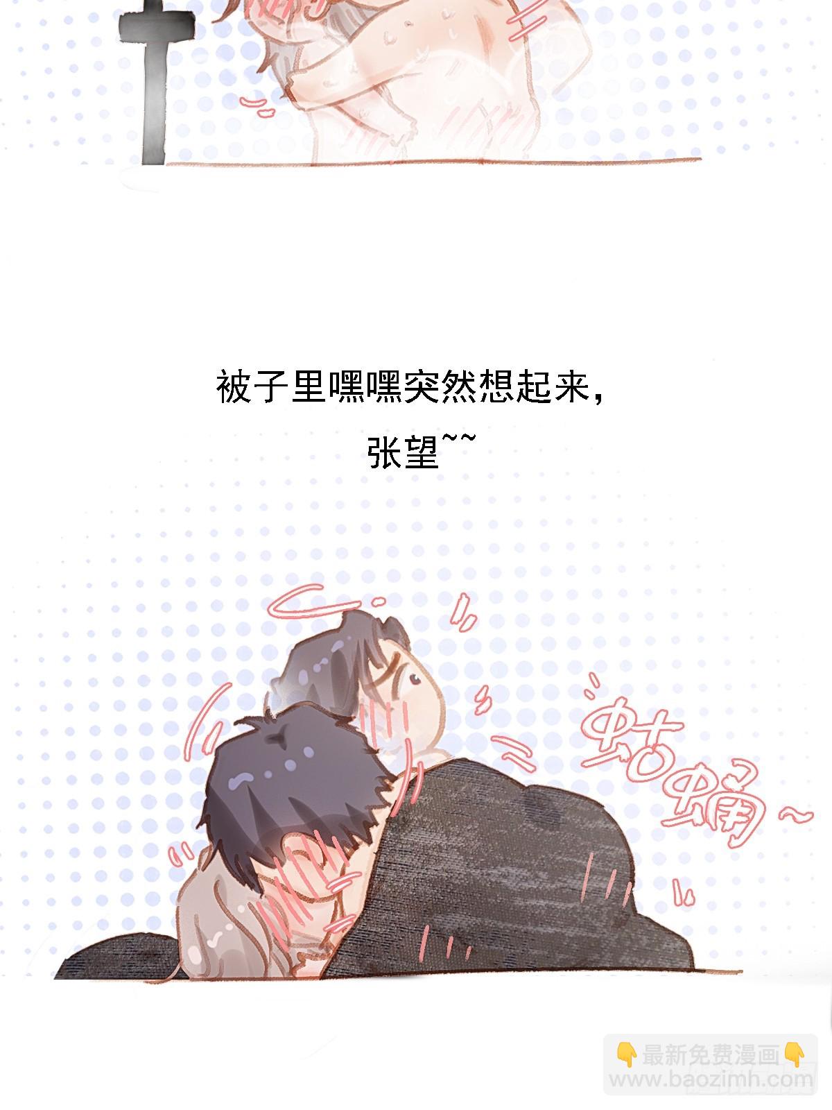 庆生小剧场-第77话