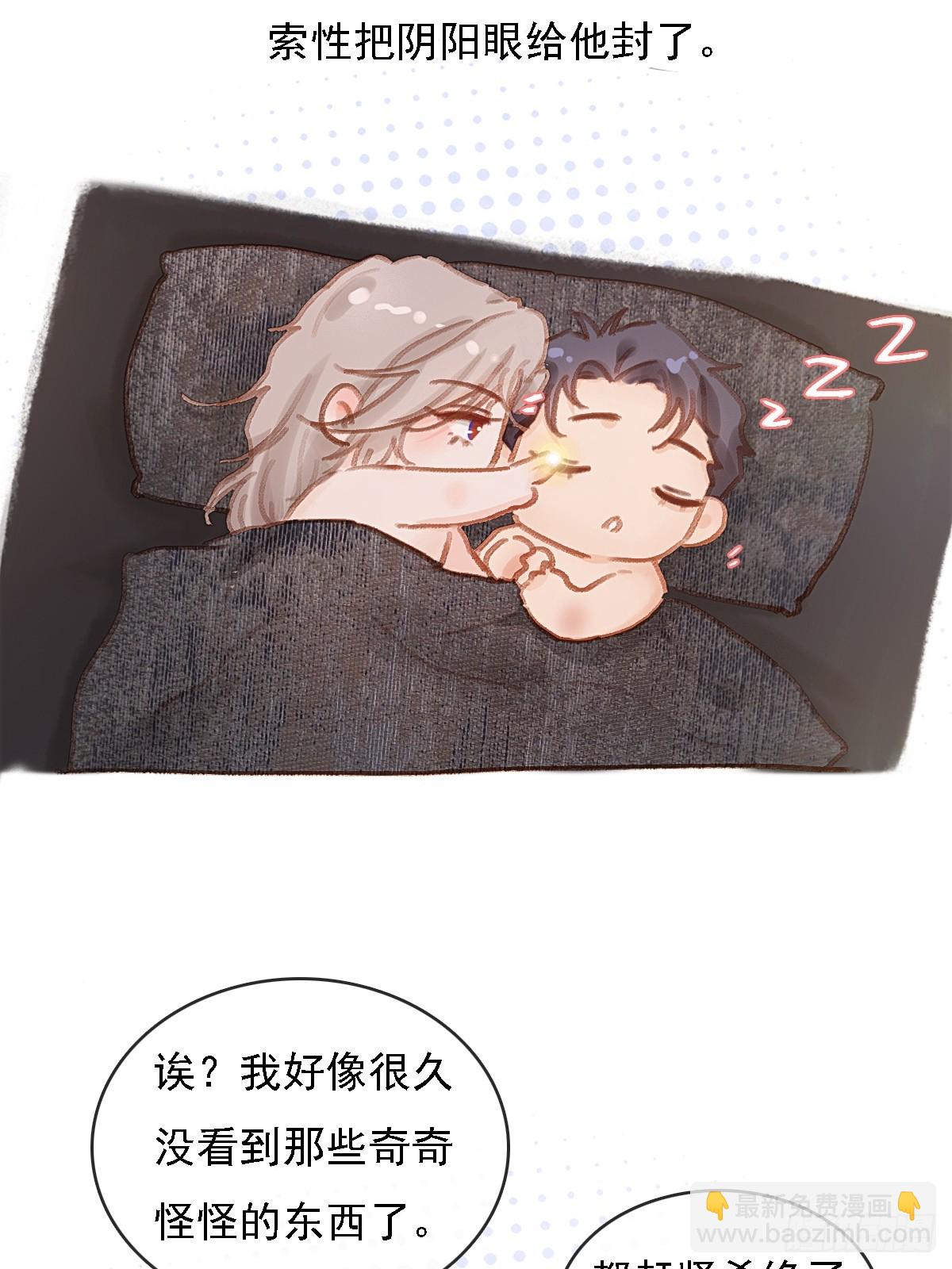 庆生小剧场-第77话