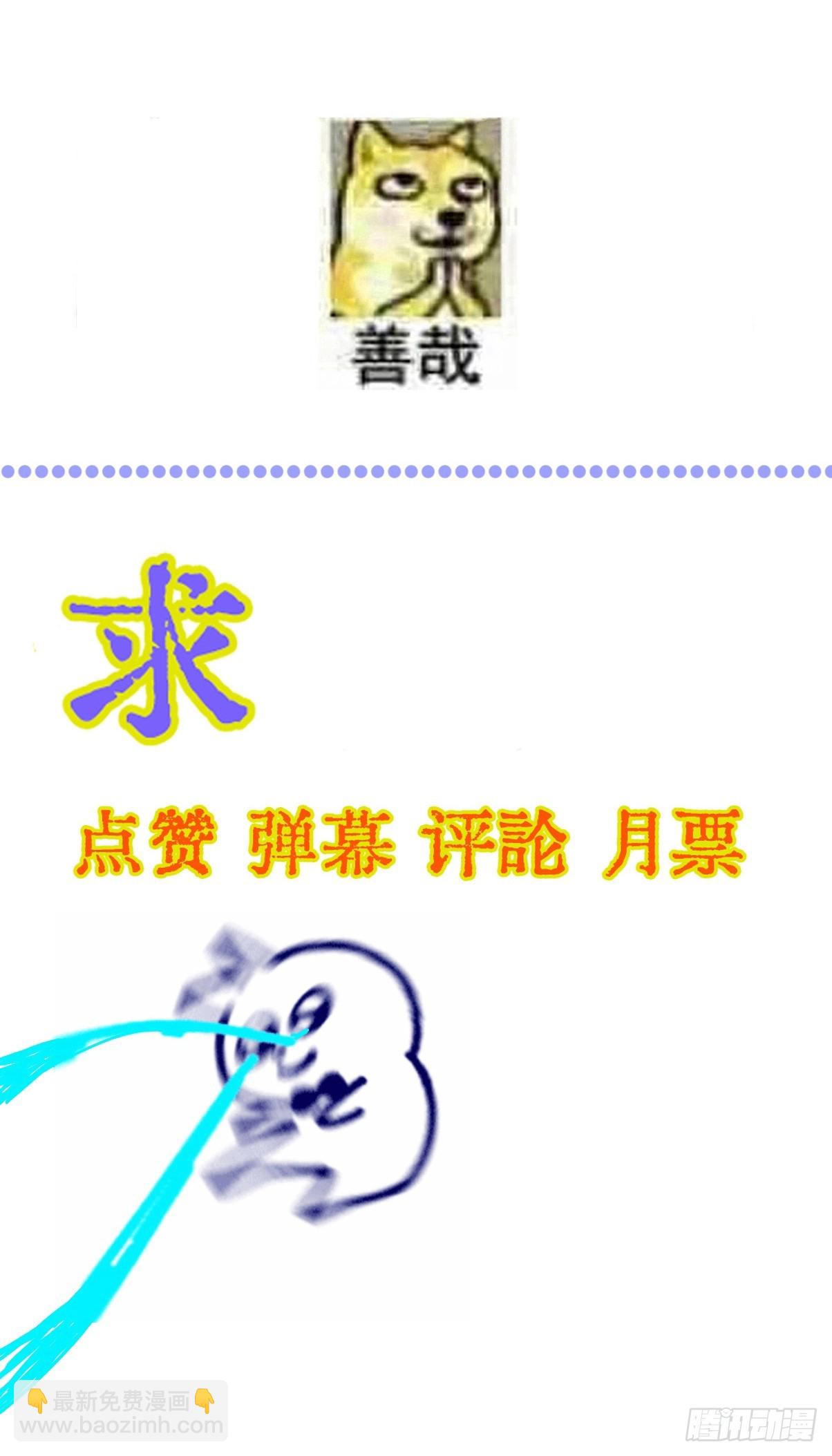 庆生小剧场-第77话