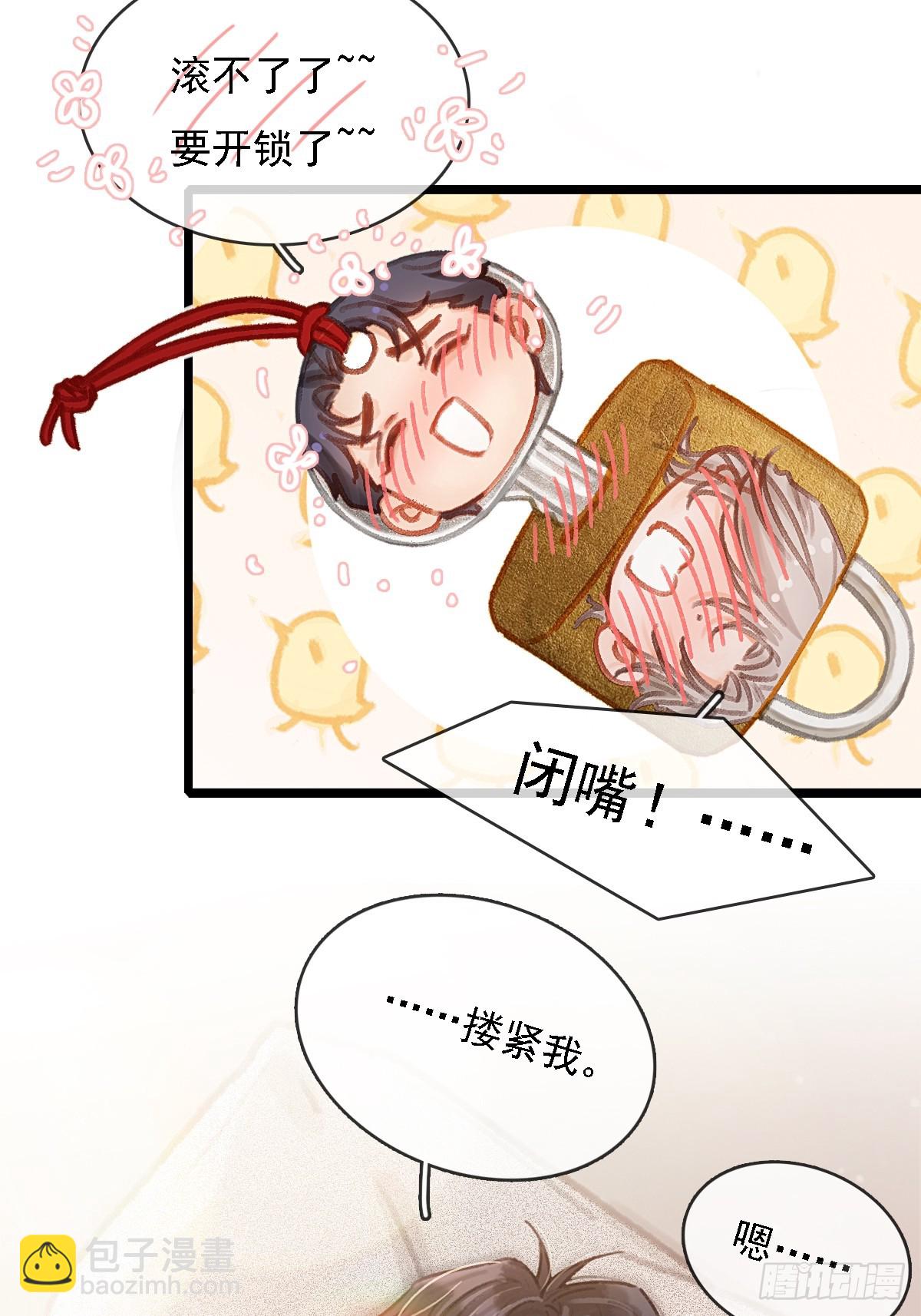 庆生小剧场-第77话