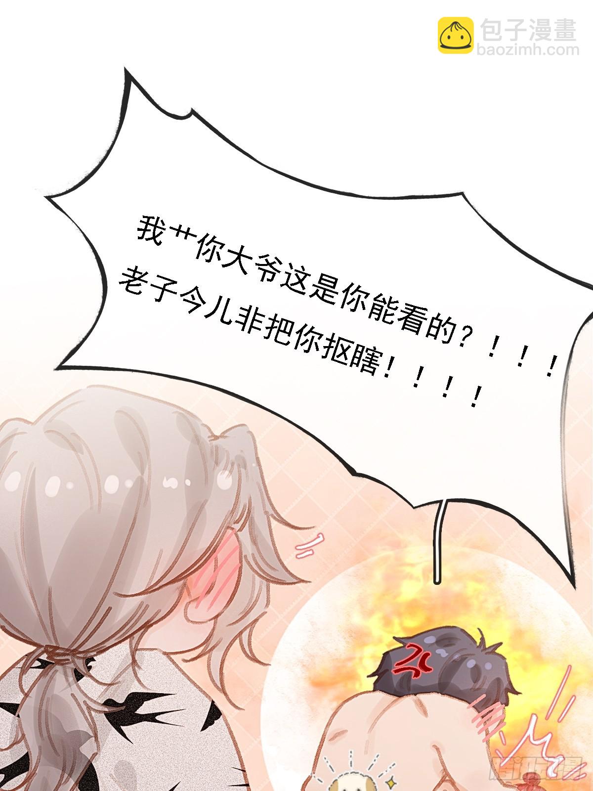 庆生小剧场-第77话