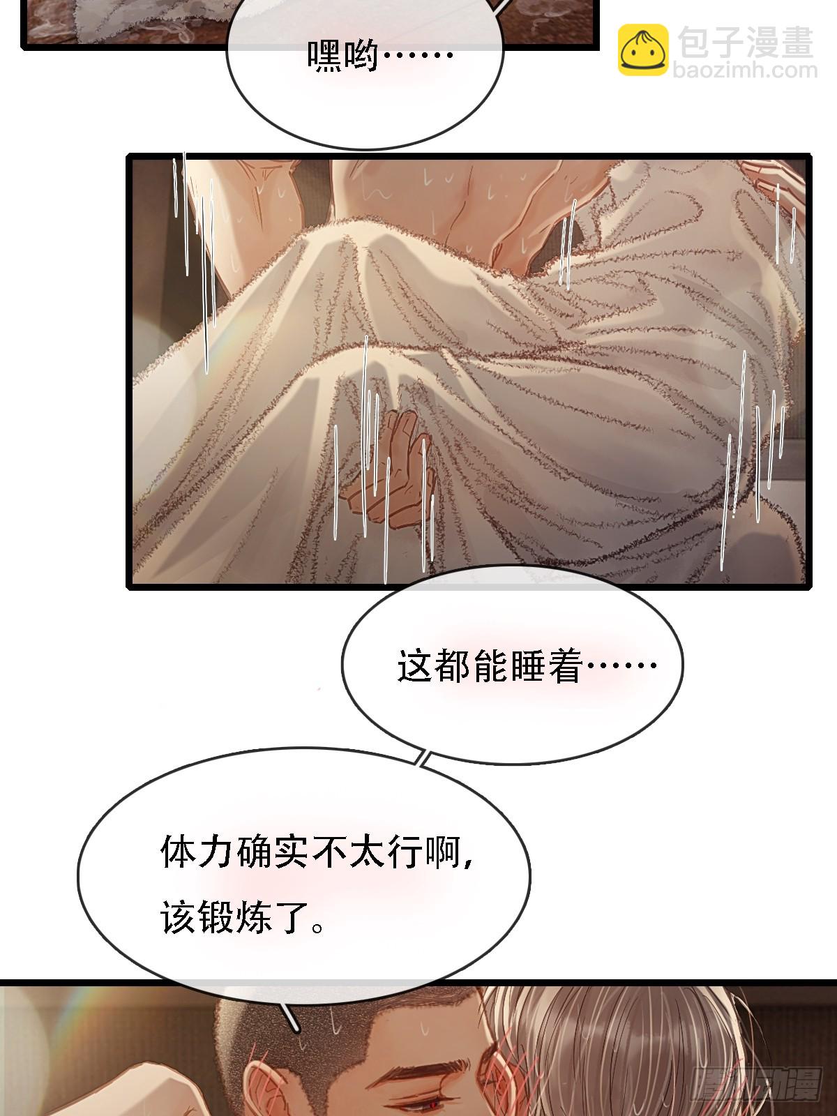 61.也该转运了-第79话