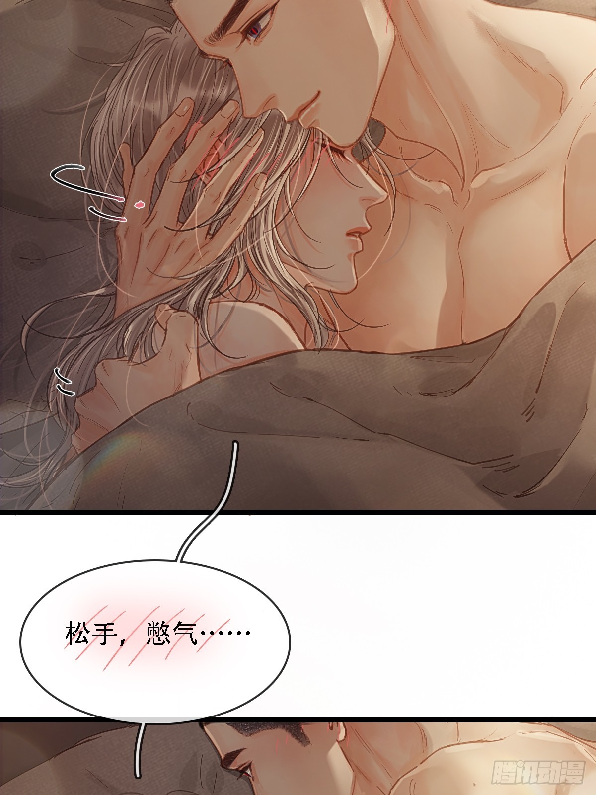 61.也该转运了-第79话