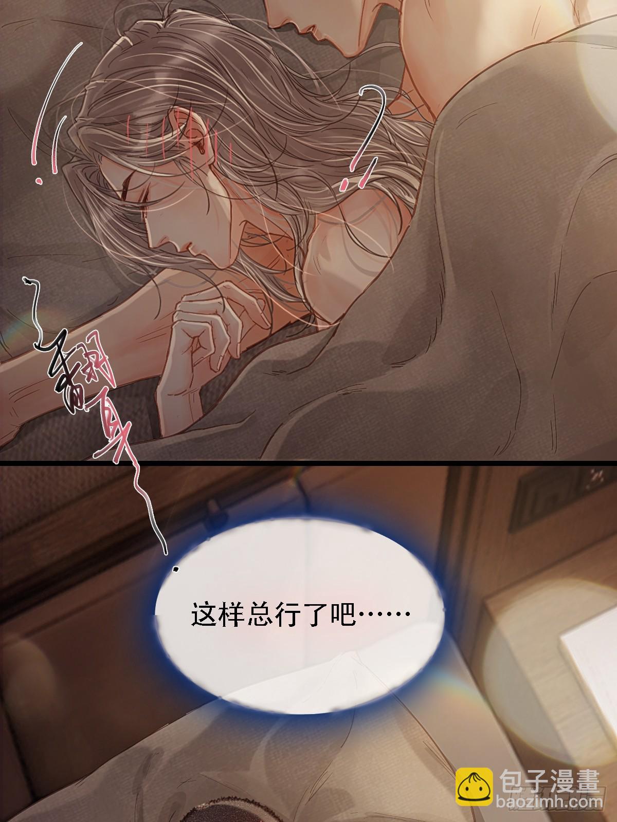 61.也该转运了-第79话