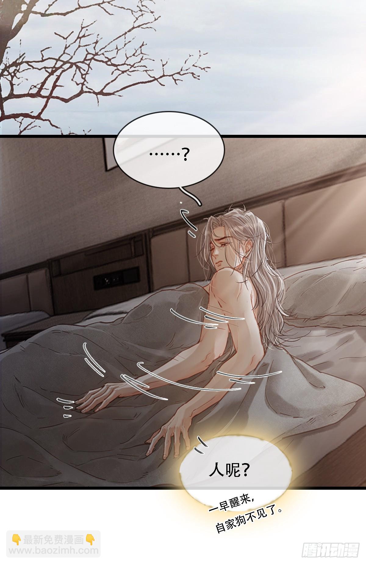 61.也该转运了-第79话