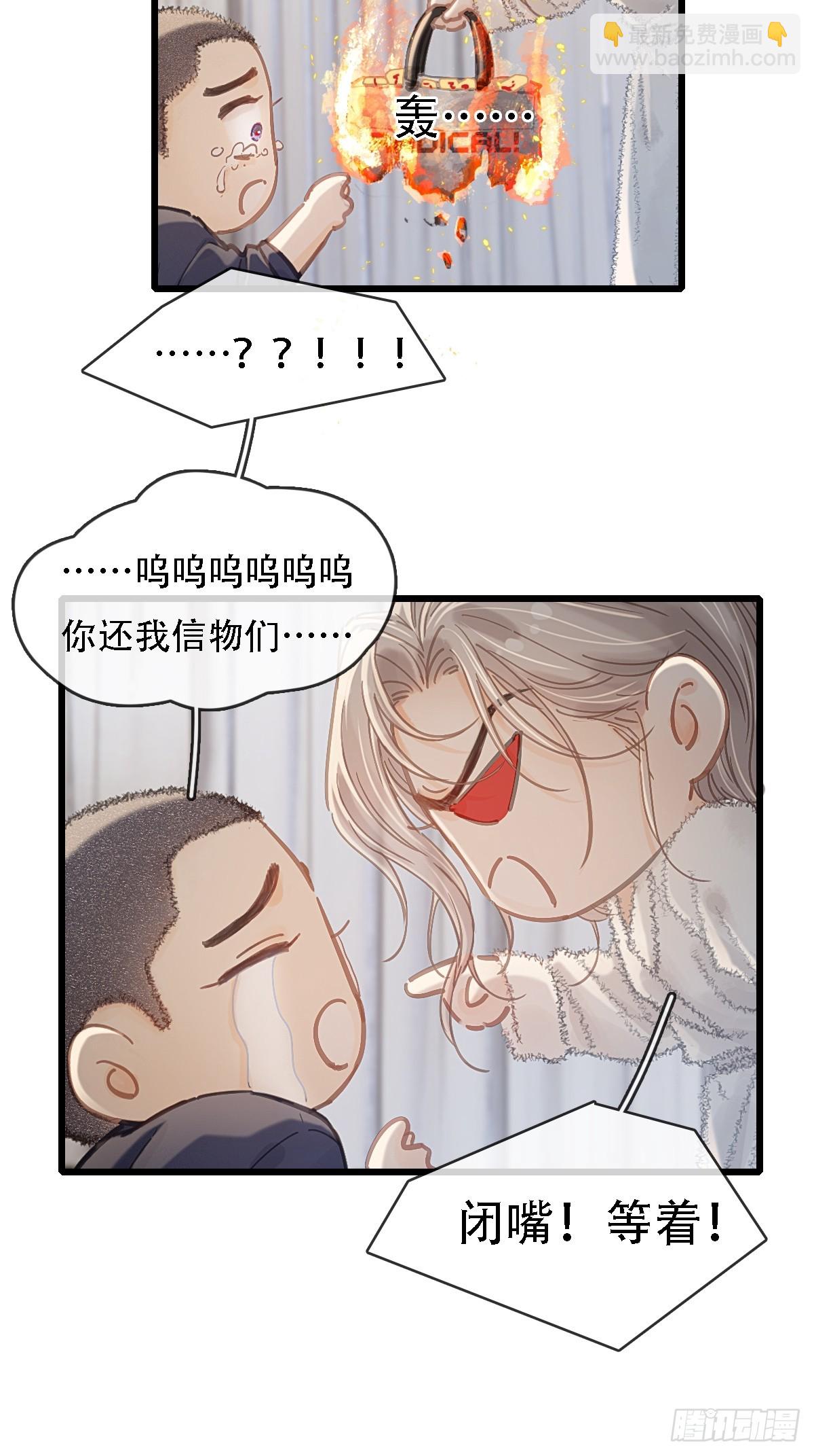 61.也该转运了-第79话