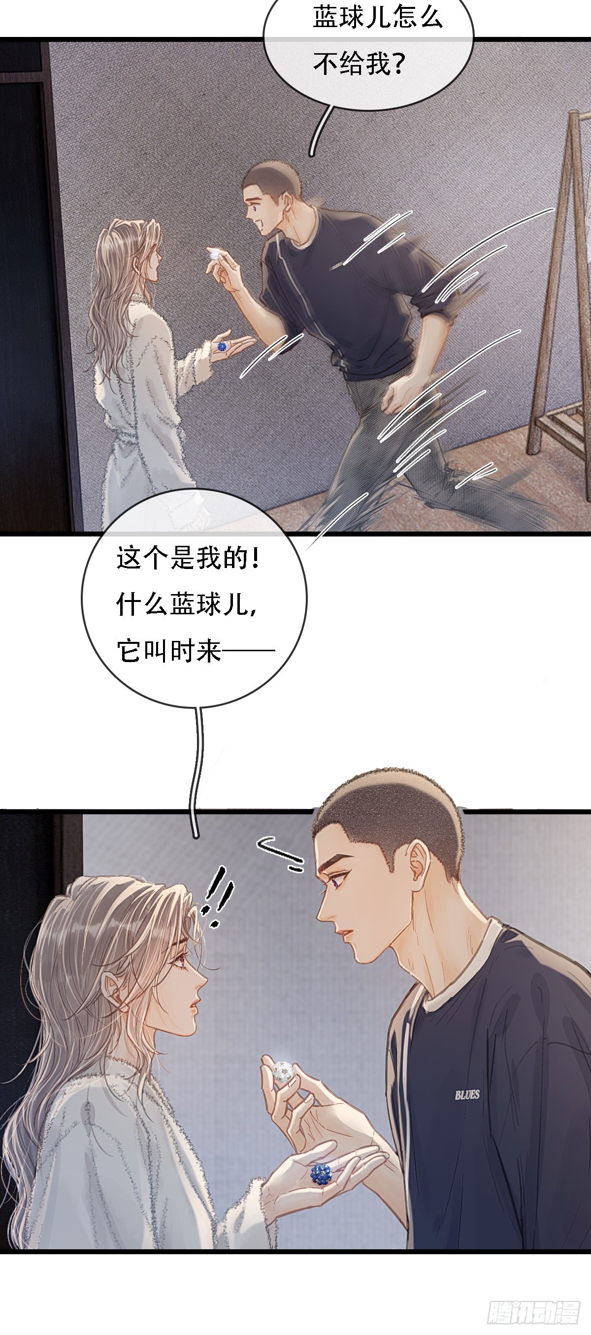 61.也该转运了-第79话