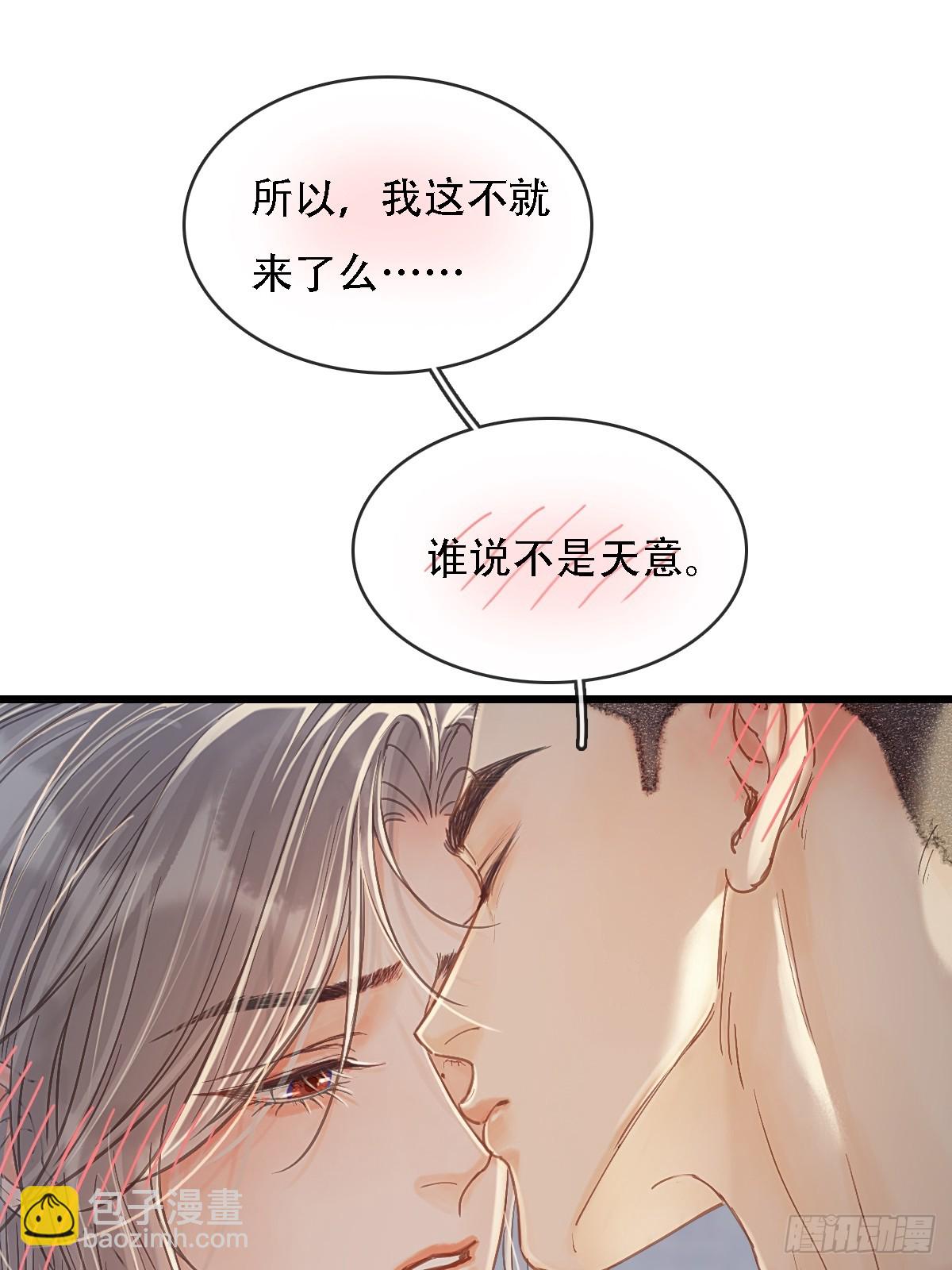 61.也该转运了-第79话